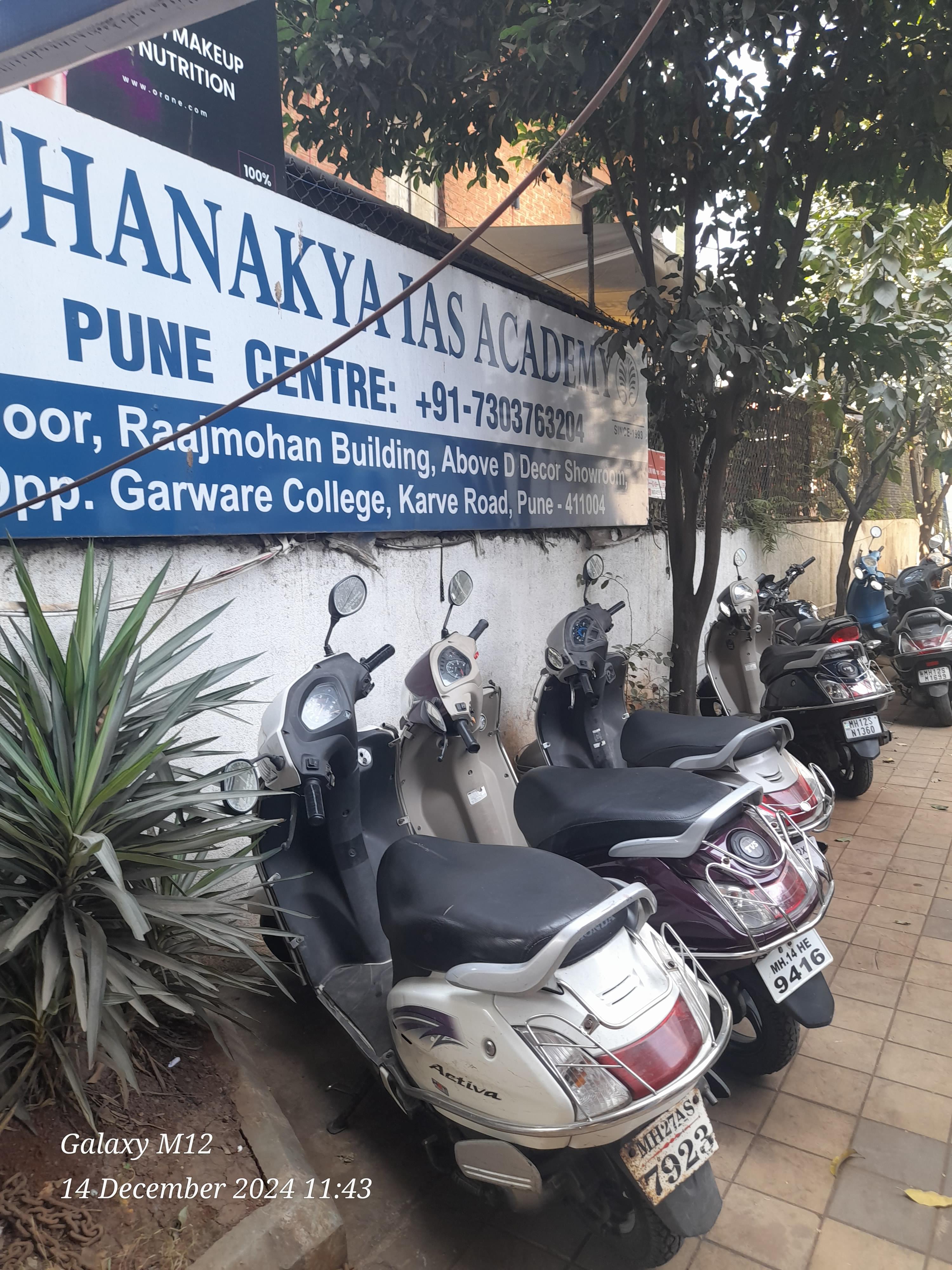 Chanakya IAS Academy Chankya IAS photo 4