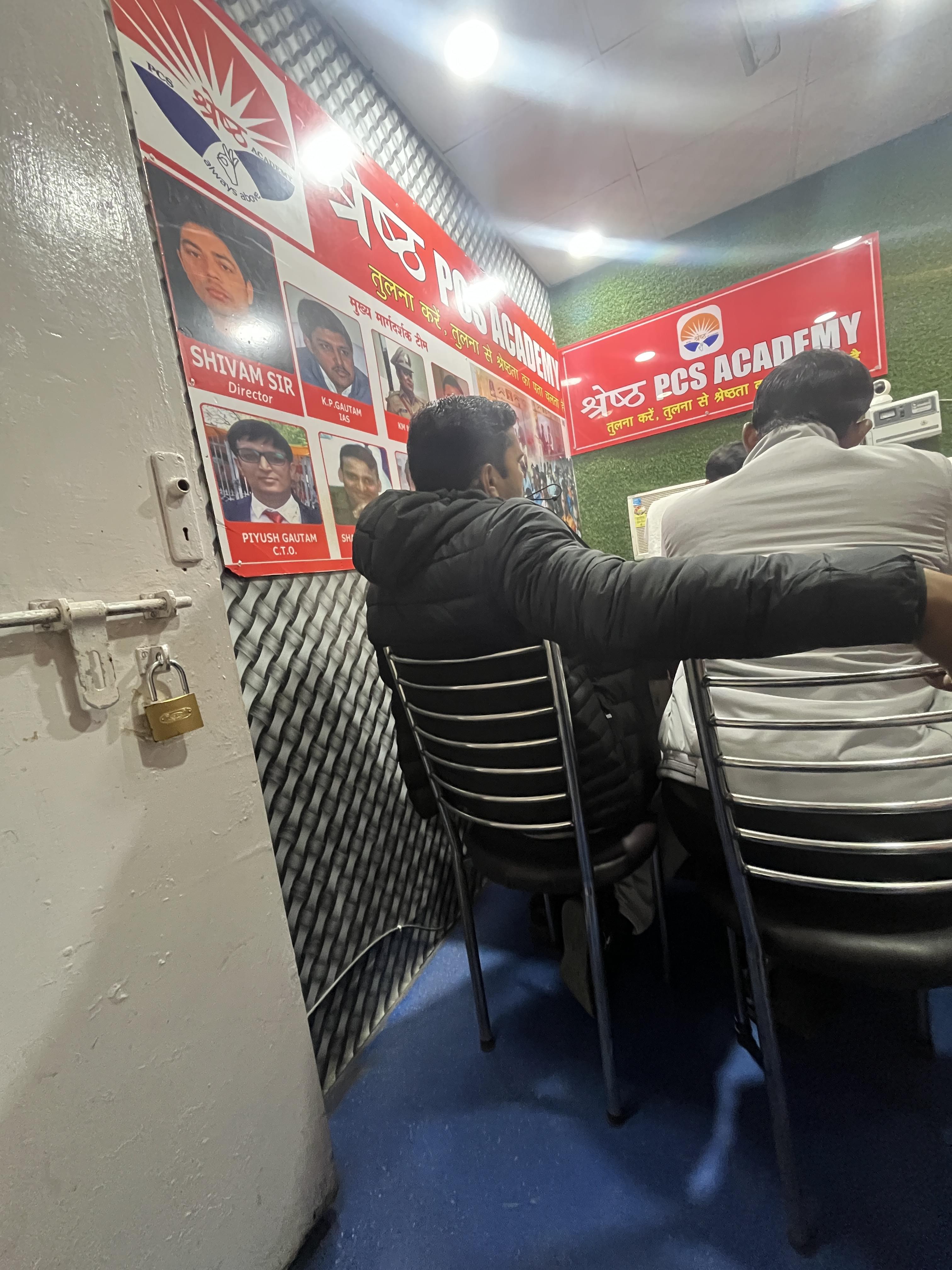 Shresth PCS Academy Shresth PCS Academy photo 7