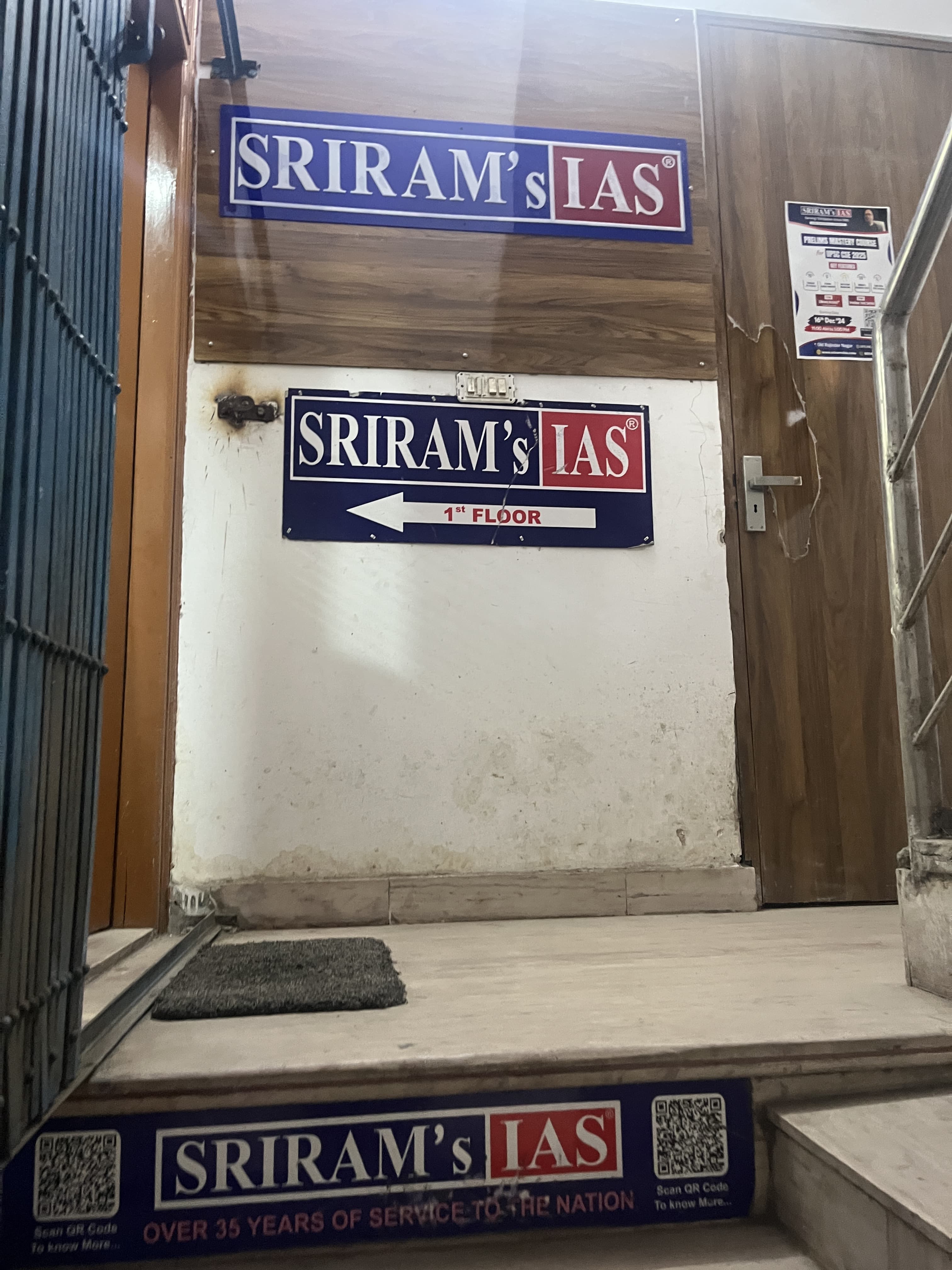 Sriram's IAS SRIRAM's IAS photo 4