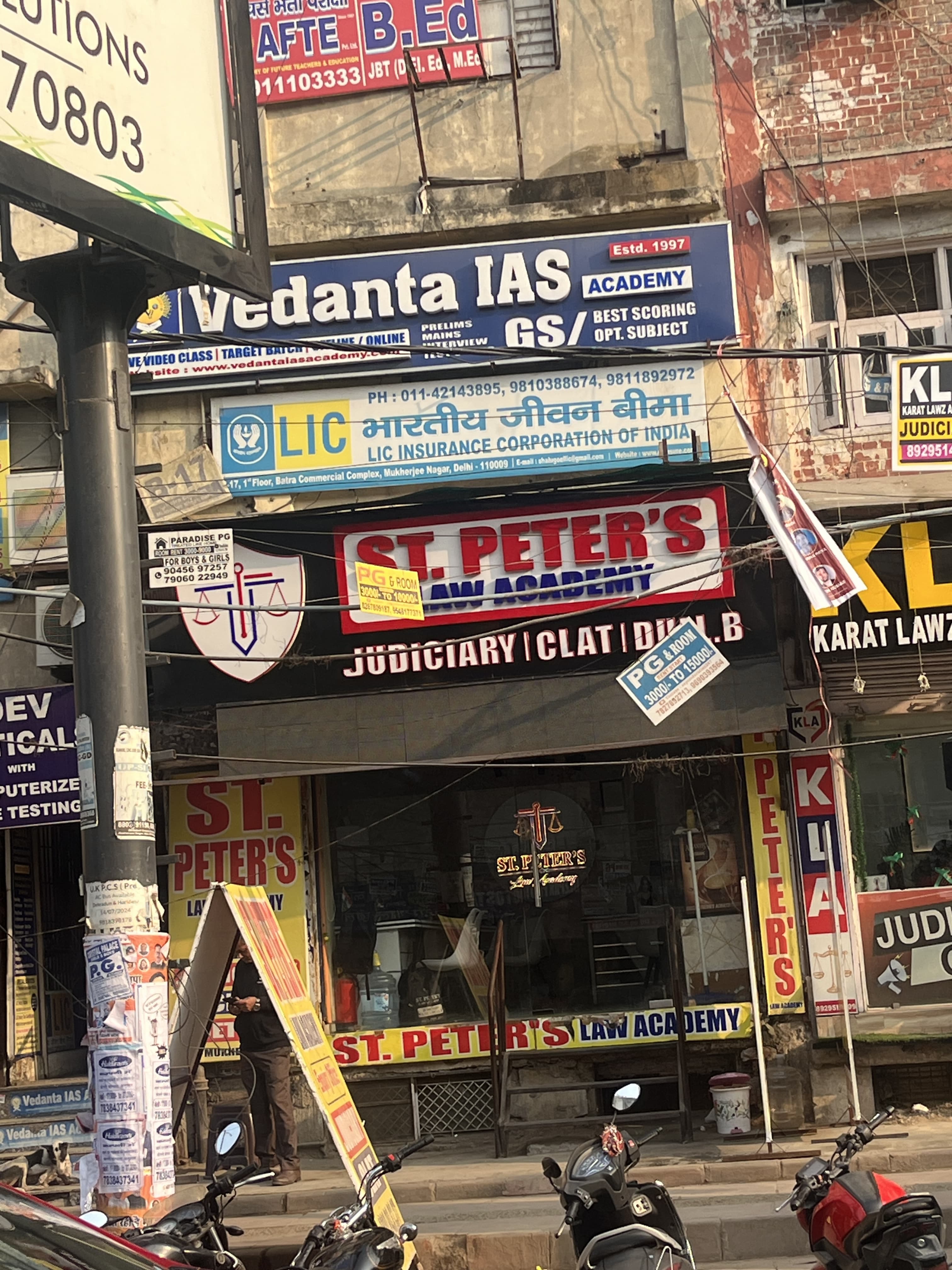 St. Peters Law Academy ST Peters Law Academy photo 1