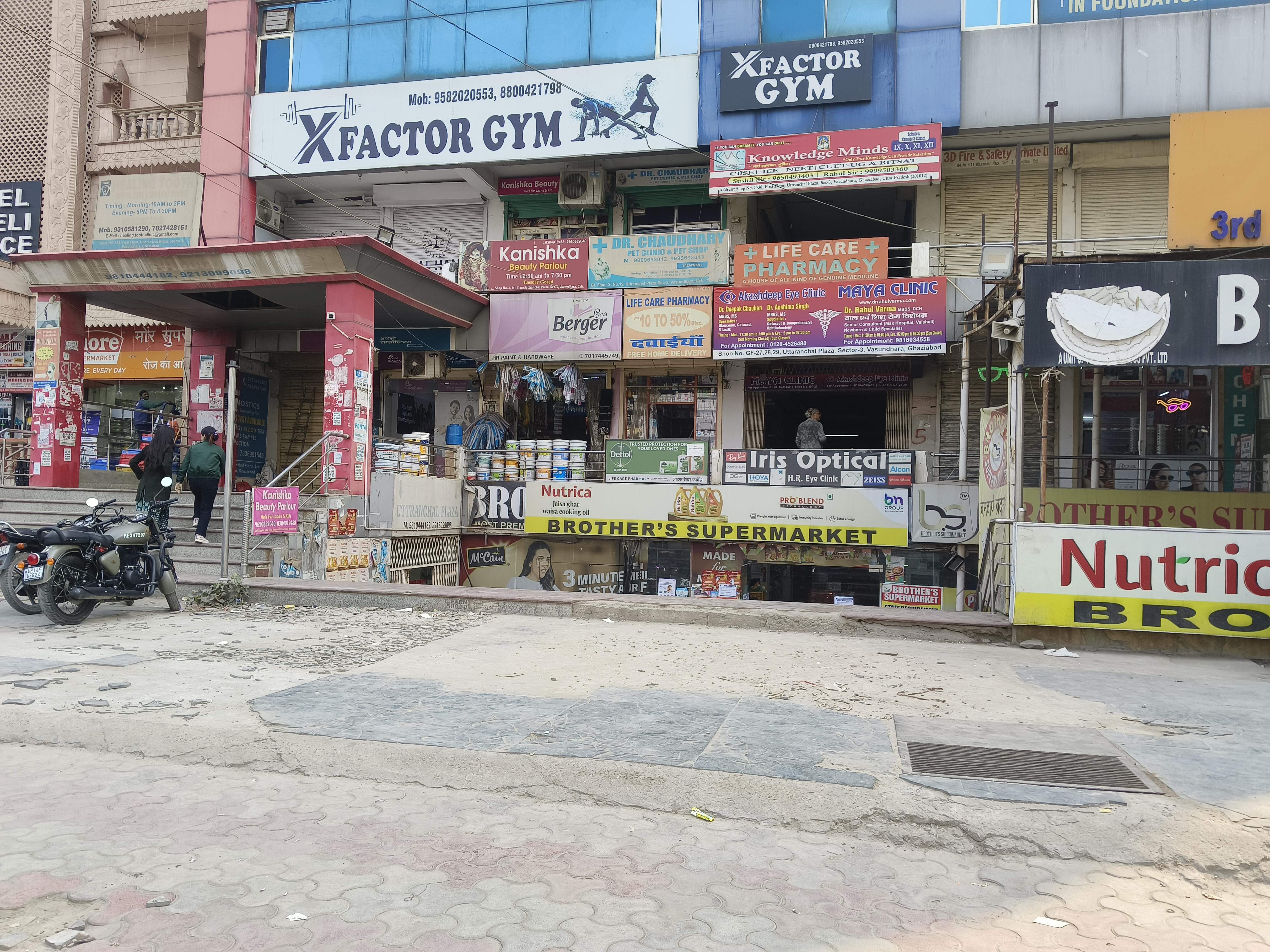 Knowledge Minds Knowledge Minds -Front View photo 2