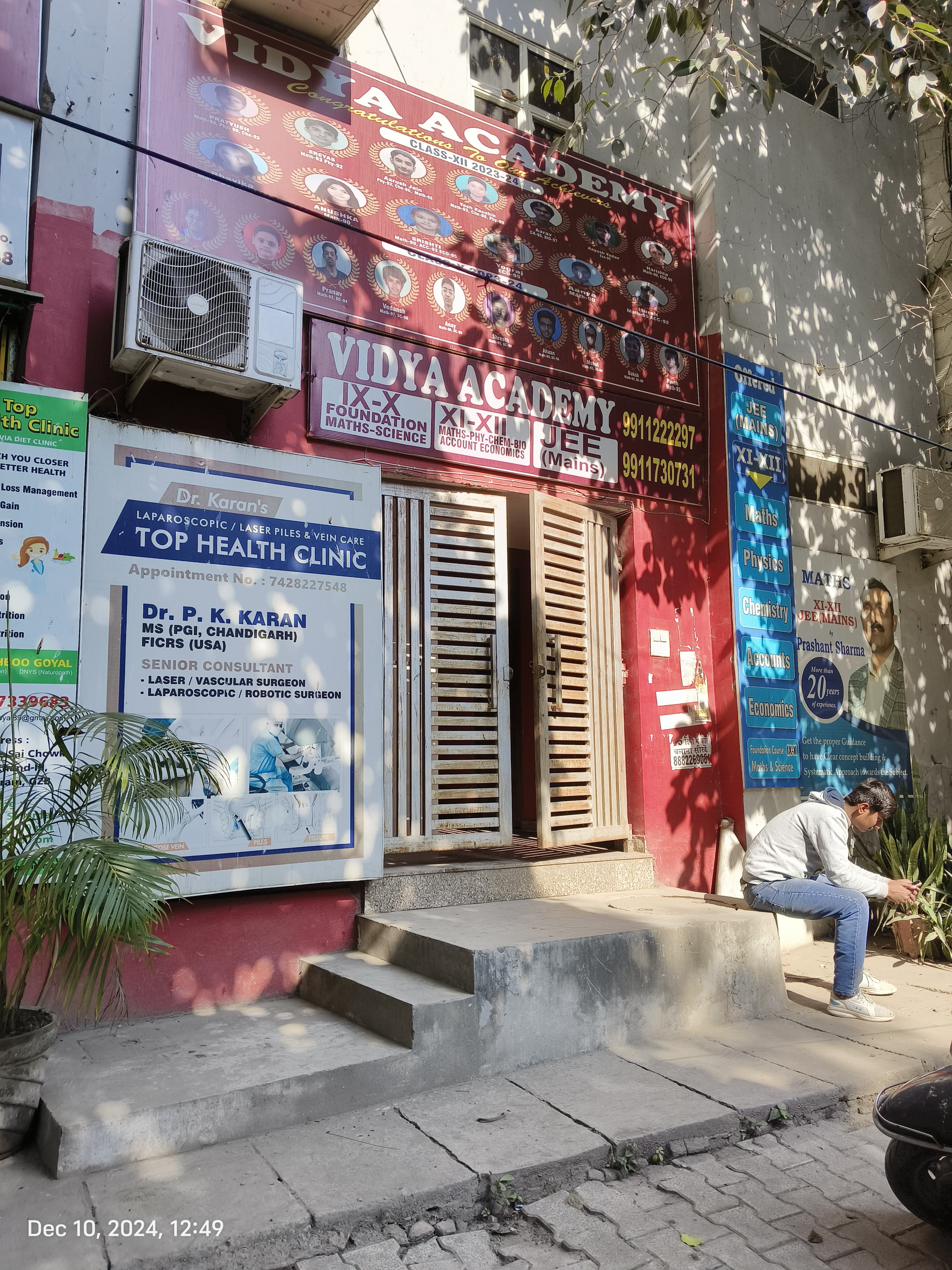 Vidya Academy Vidya Academy - Front View photo 2