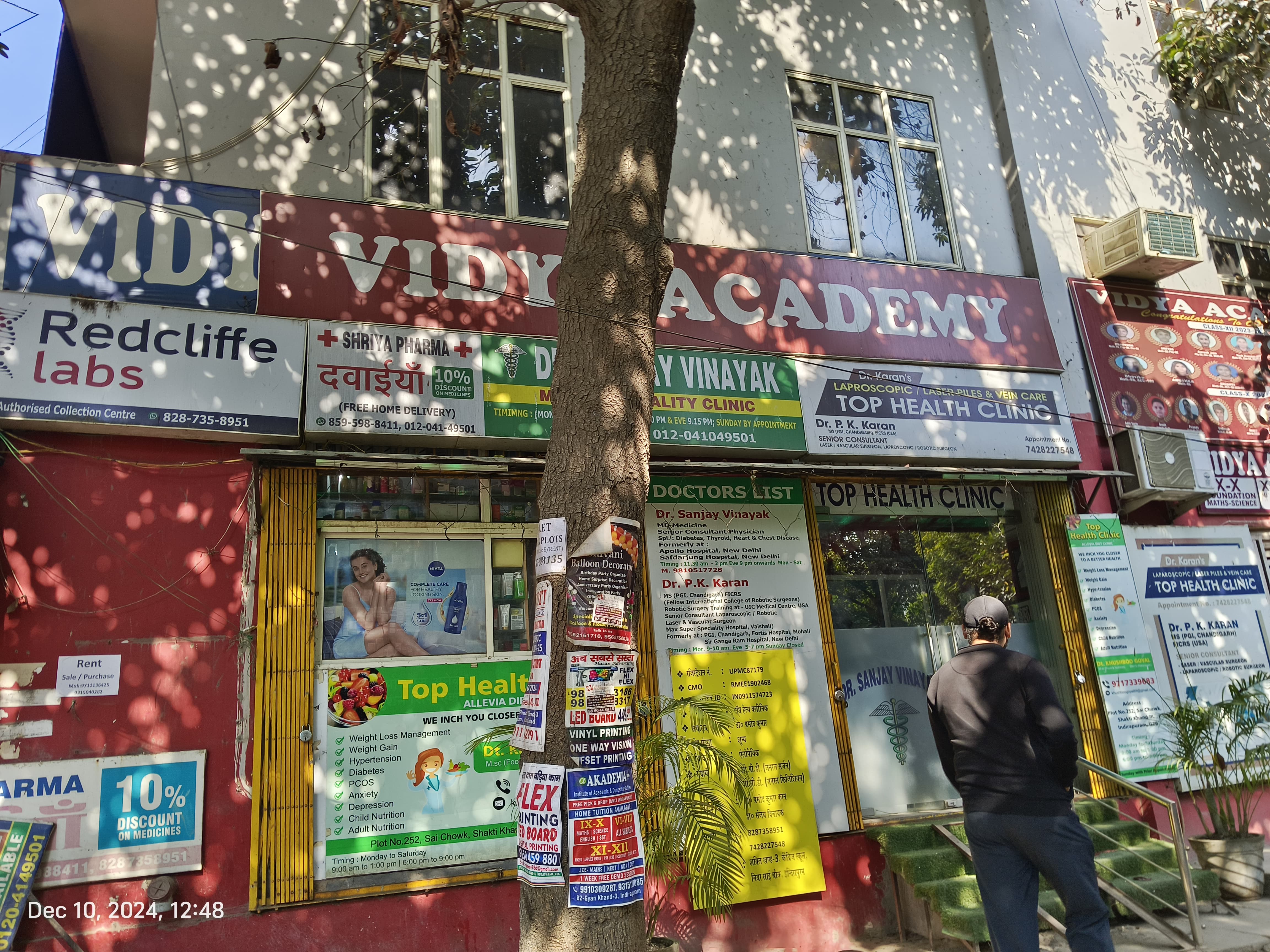 Vidya Academy Vidya Academy - Front View photo 3