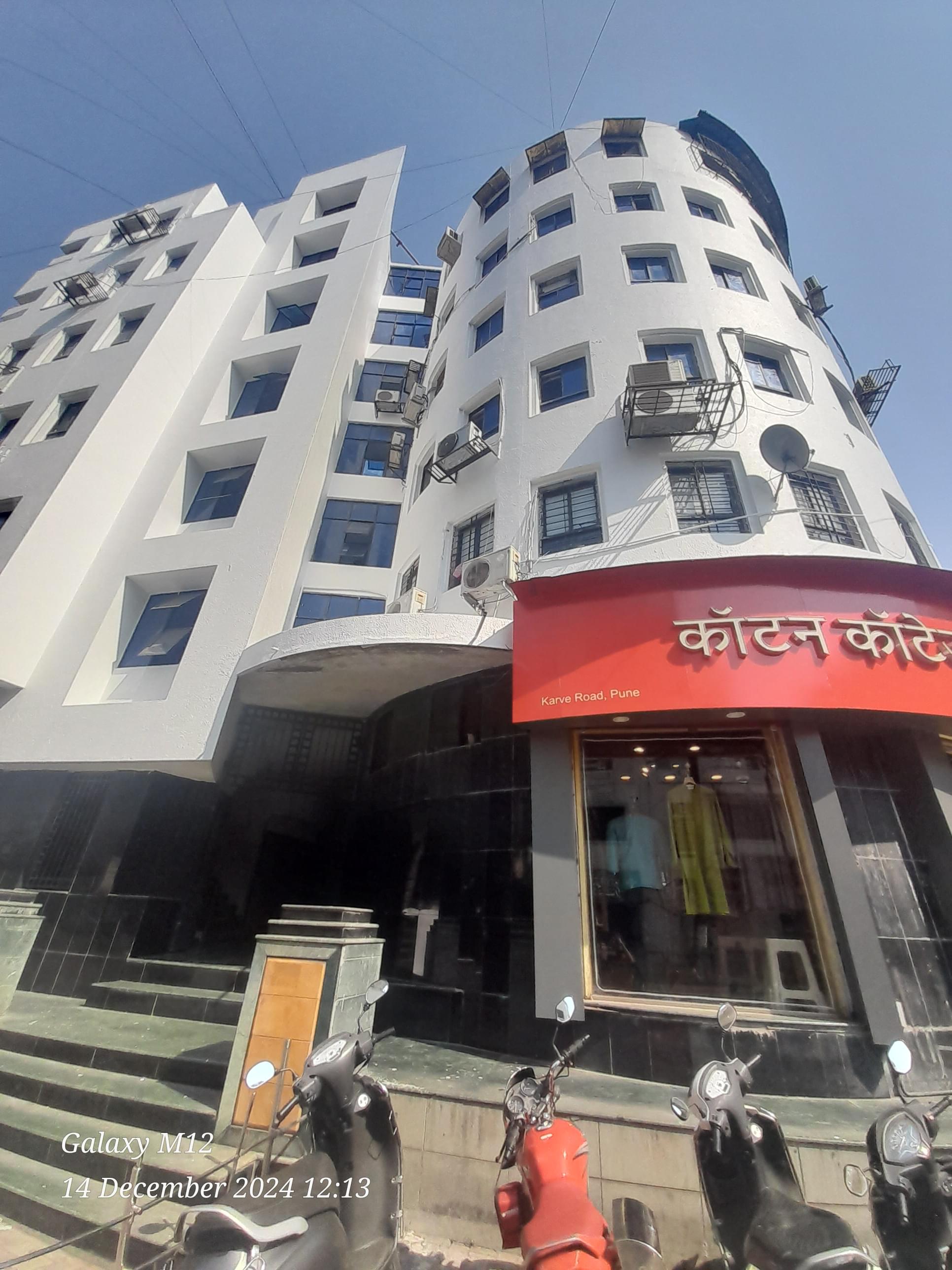 Ambitions Commerce Institute Pvt Ltd Ambition Commerce photo 5