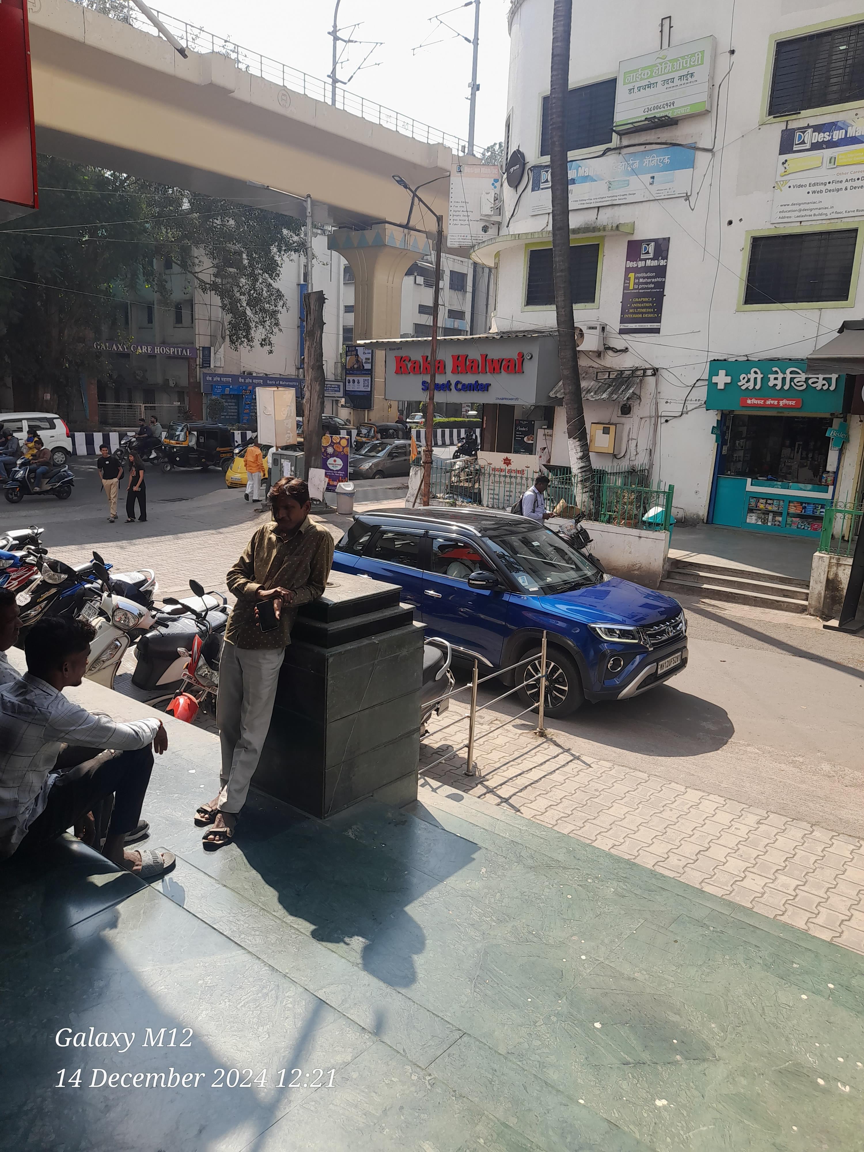 Ambitions Commerce Institute Pvt Ltd Ambition Commerce photo 7