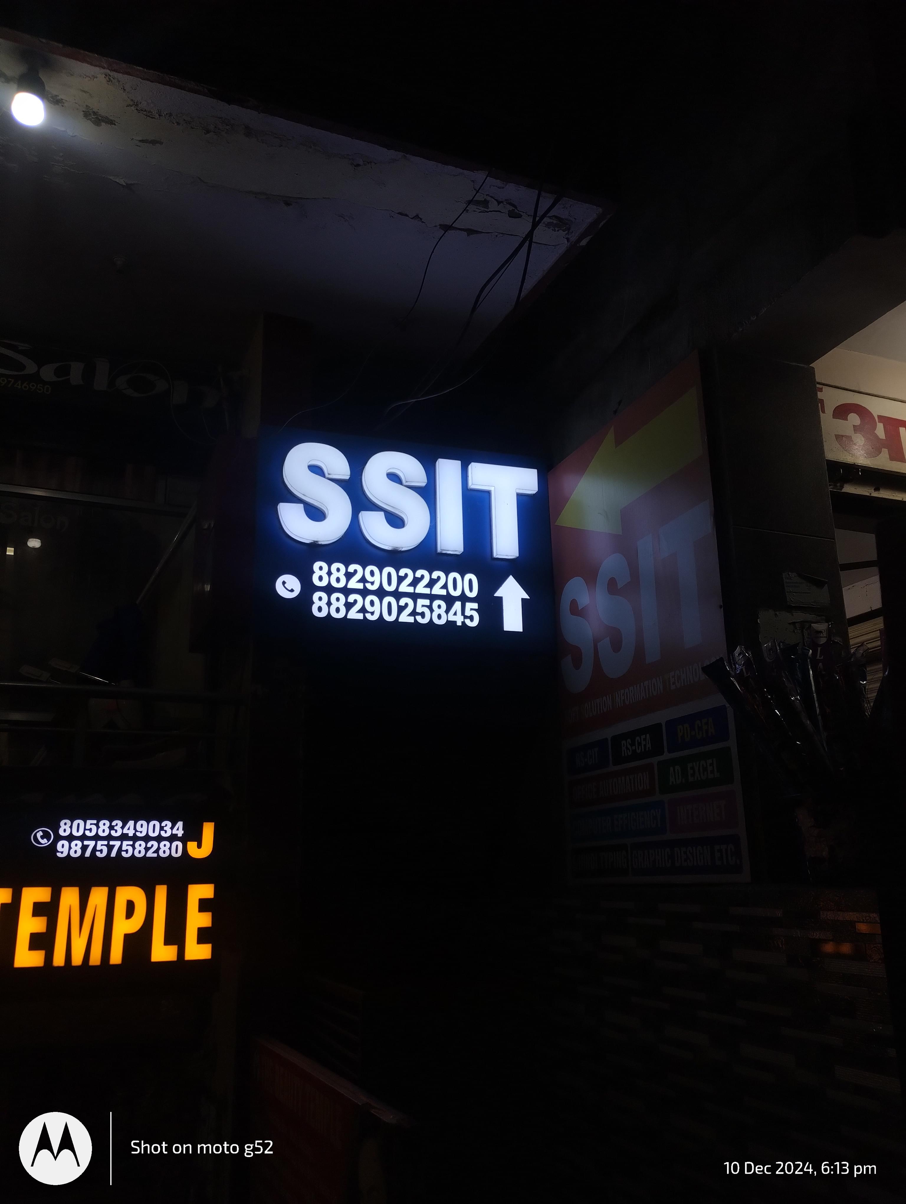 Soft Solution Information Technology Soft Solution Information Technology photo 2