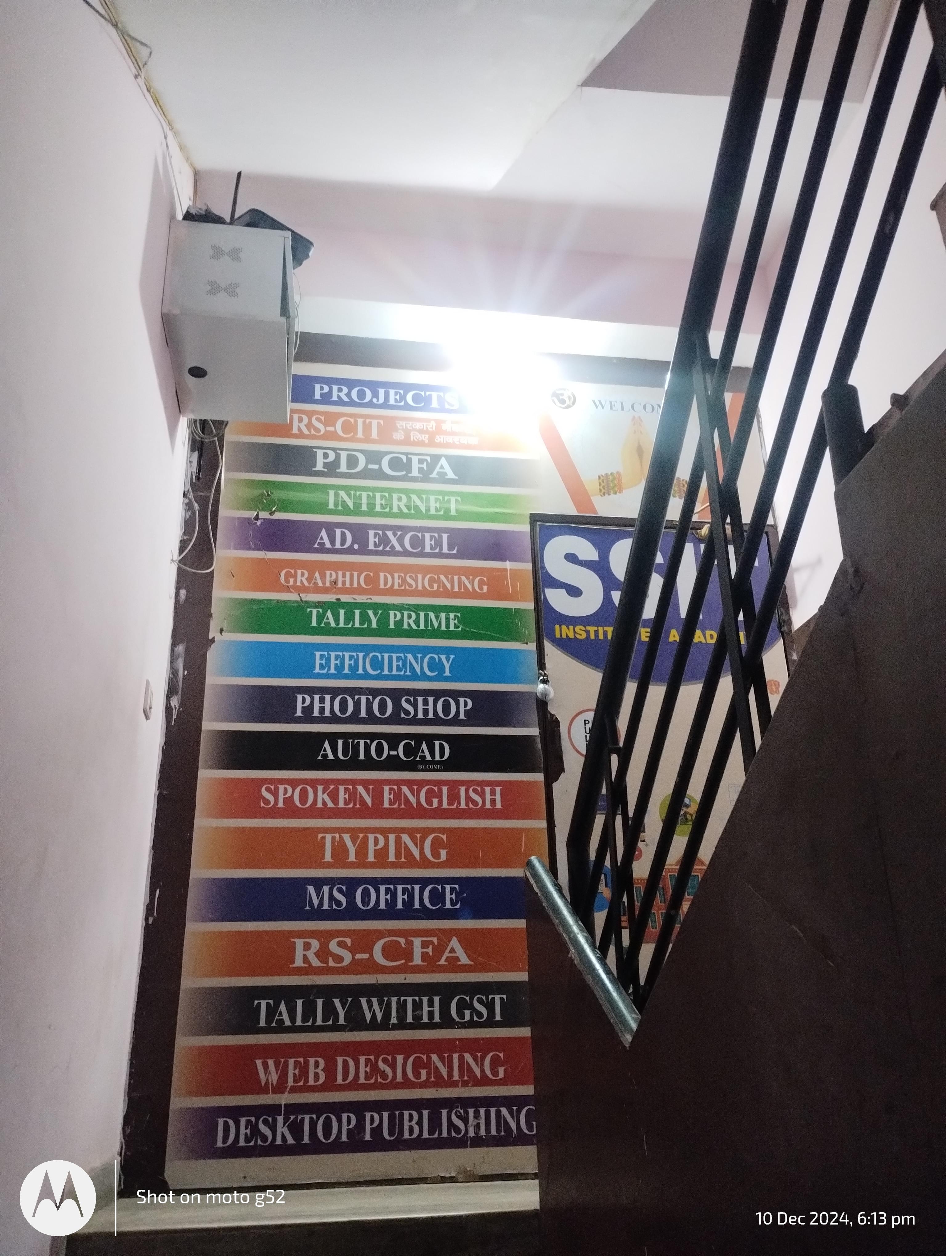 Soft Solution Information Technology Soft Solution Information Technology photo 3