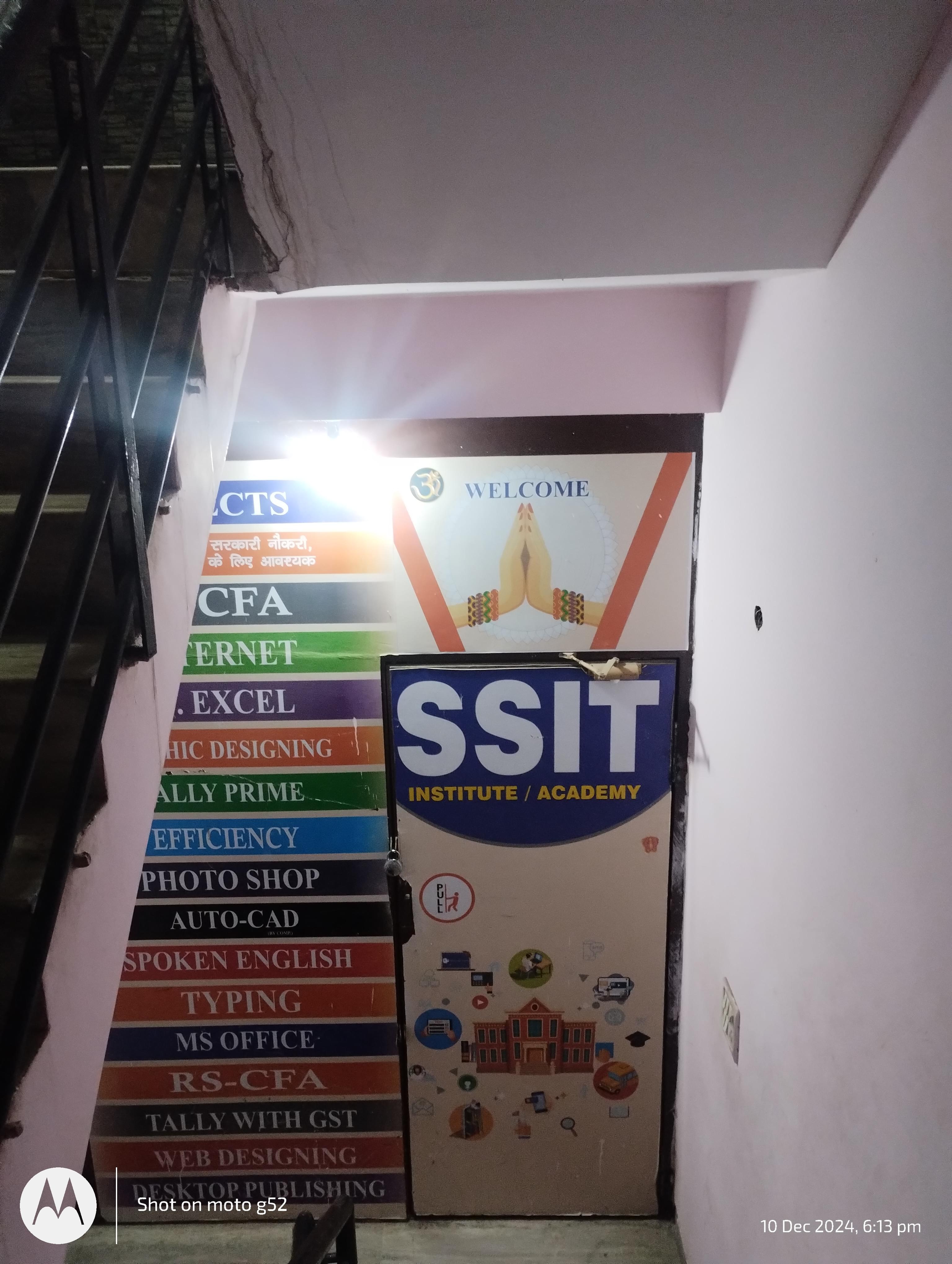 Soft Solution Information Technology Soft Solution Information Technology photo 4