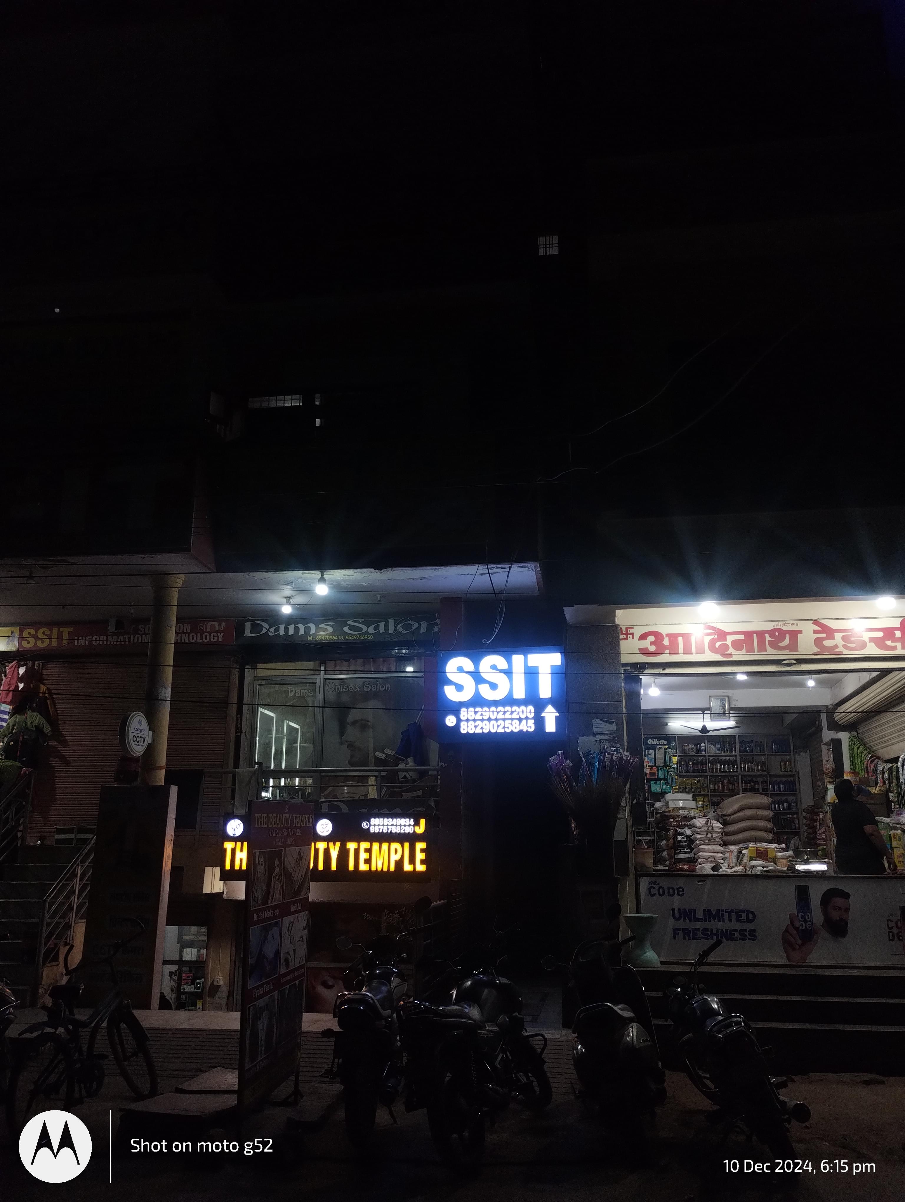 Soft Solution Information Technology Soft Solution Information Technology photo 5