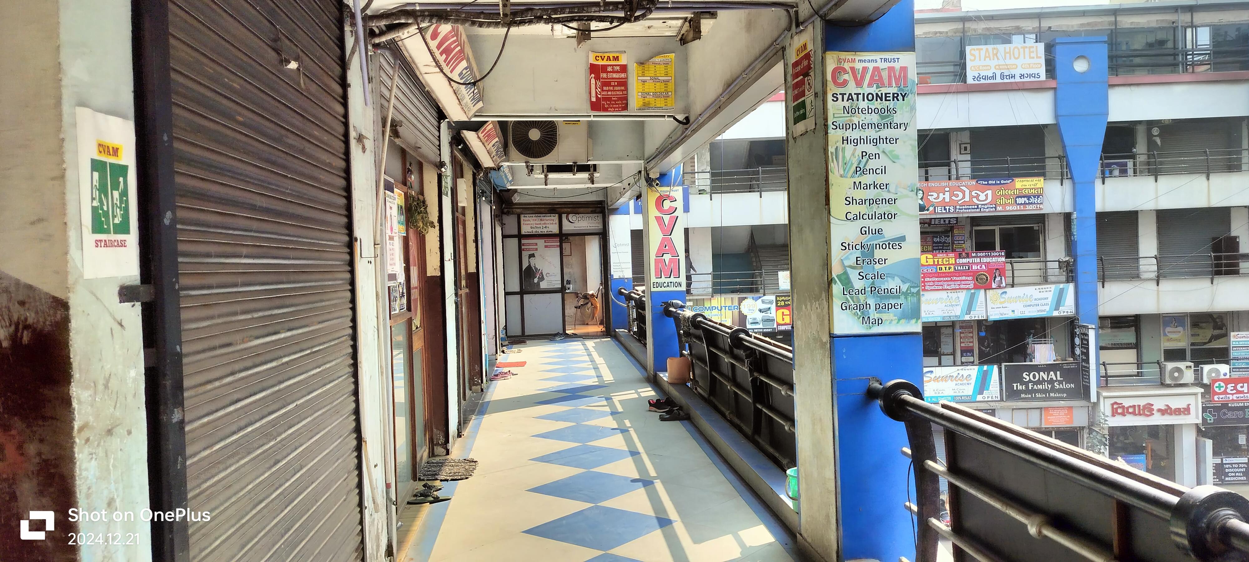 CVAM Education CVAM Education building photo 3