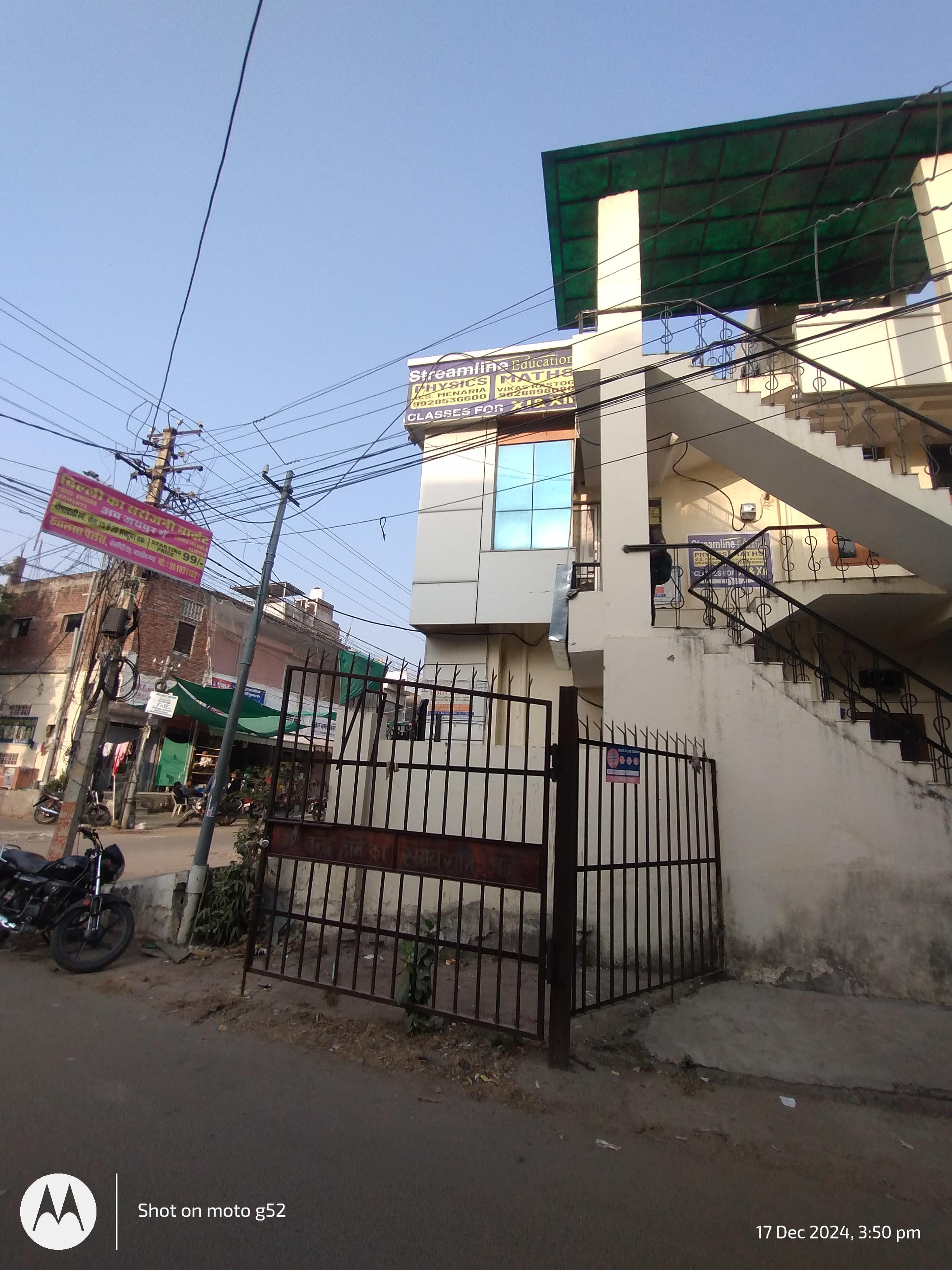 Tripathi's S S Classes Tripathi S.S Classes photo 6