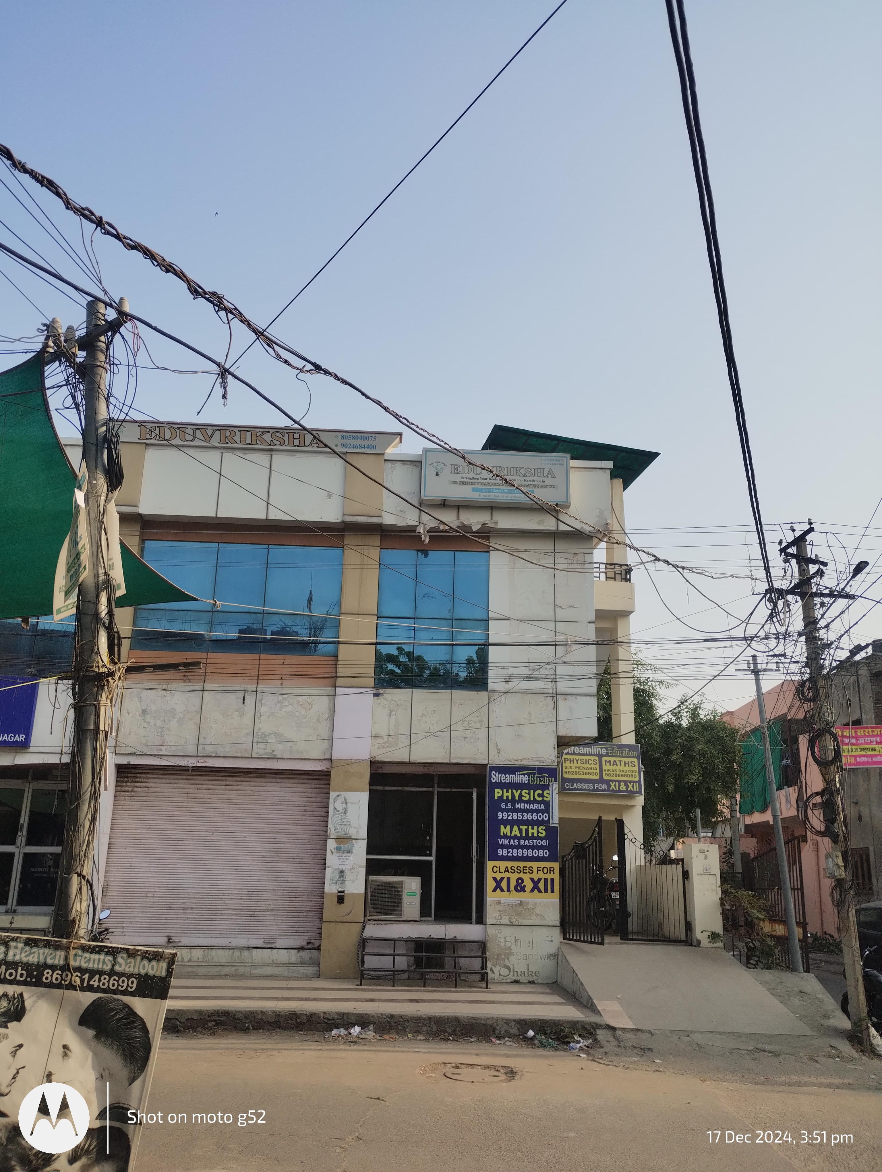 Tripathi's S S Classes Tripathi S.S Classes photo 7