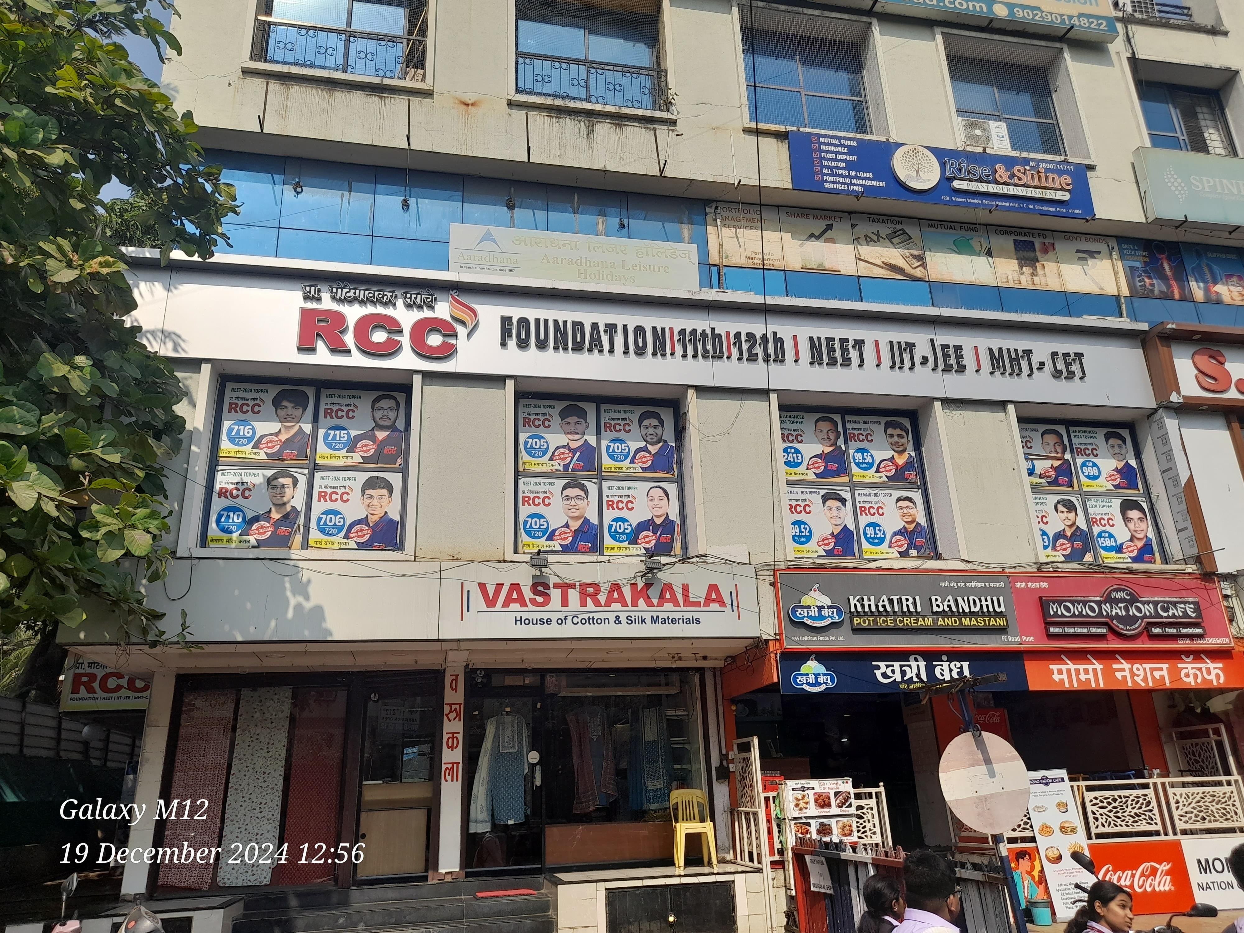 Motegaonkar Sirs RCC RCC photo 2