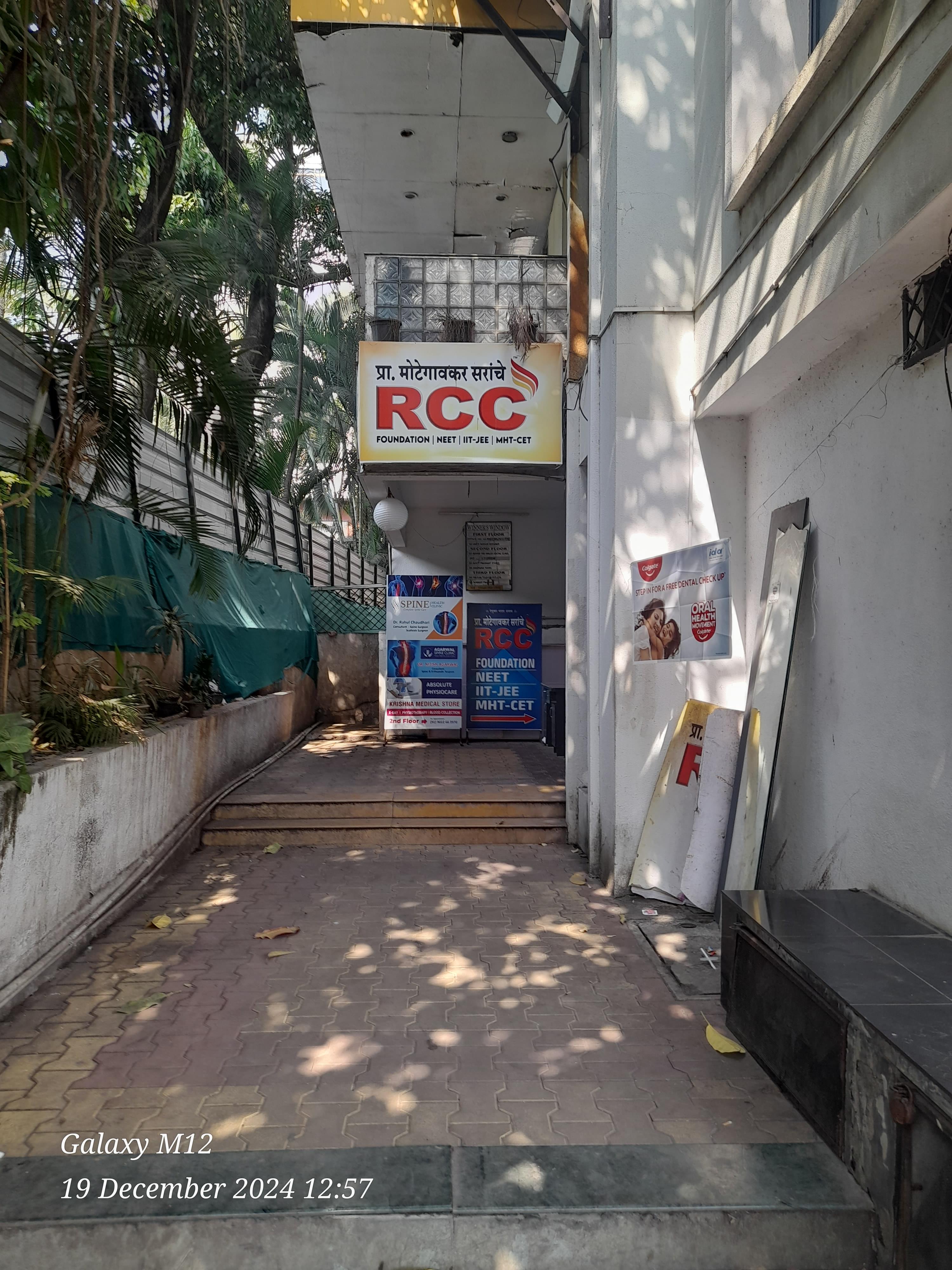 Motegaonkar Sirs RCC RCC photo 3