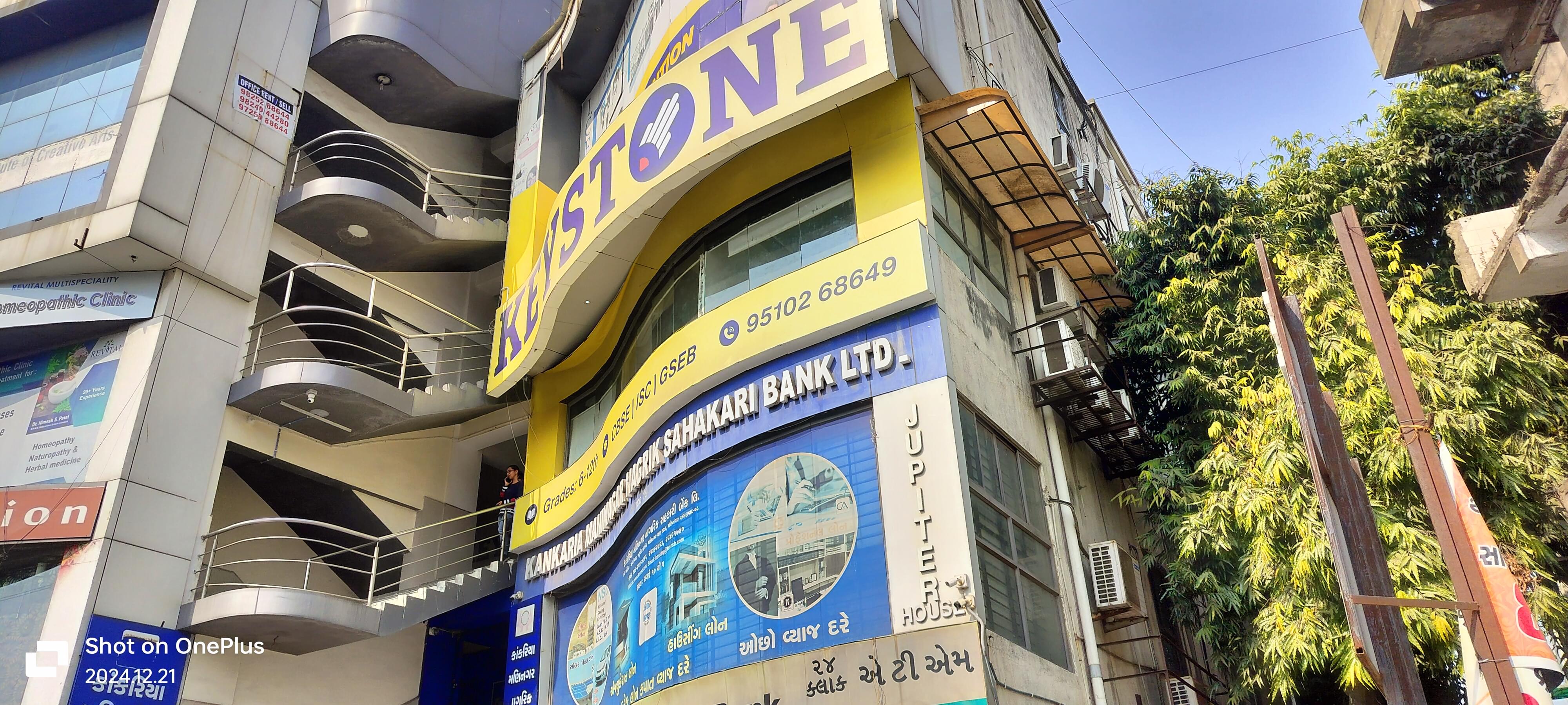 Keystone Maninagar Keystone Universe of Education photo 1