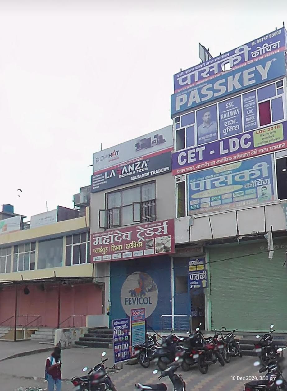 Passkey Coaching Passkey Coaching photo 2