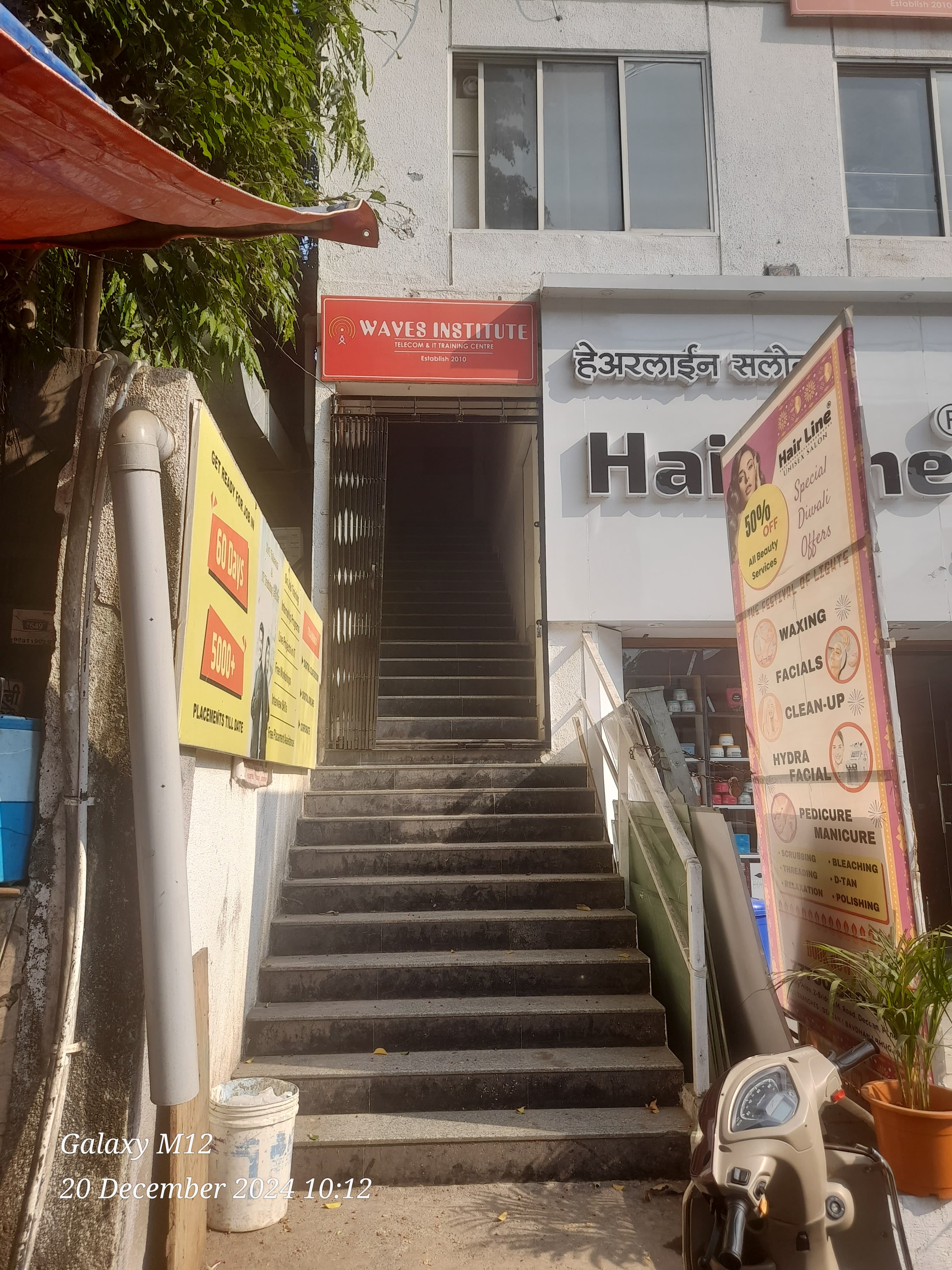 Waves Institute Waves Institute photo 6