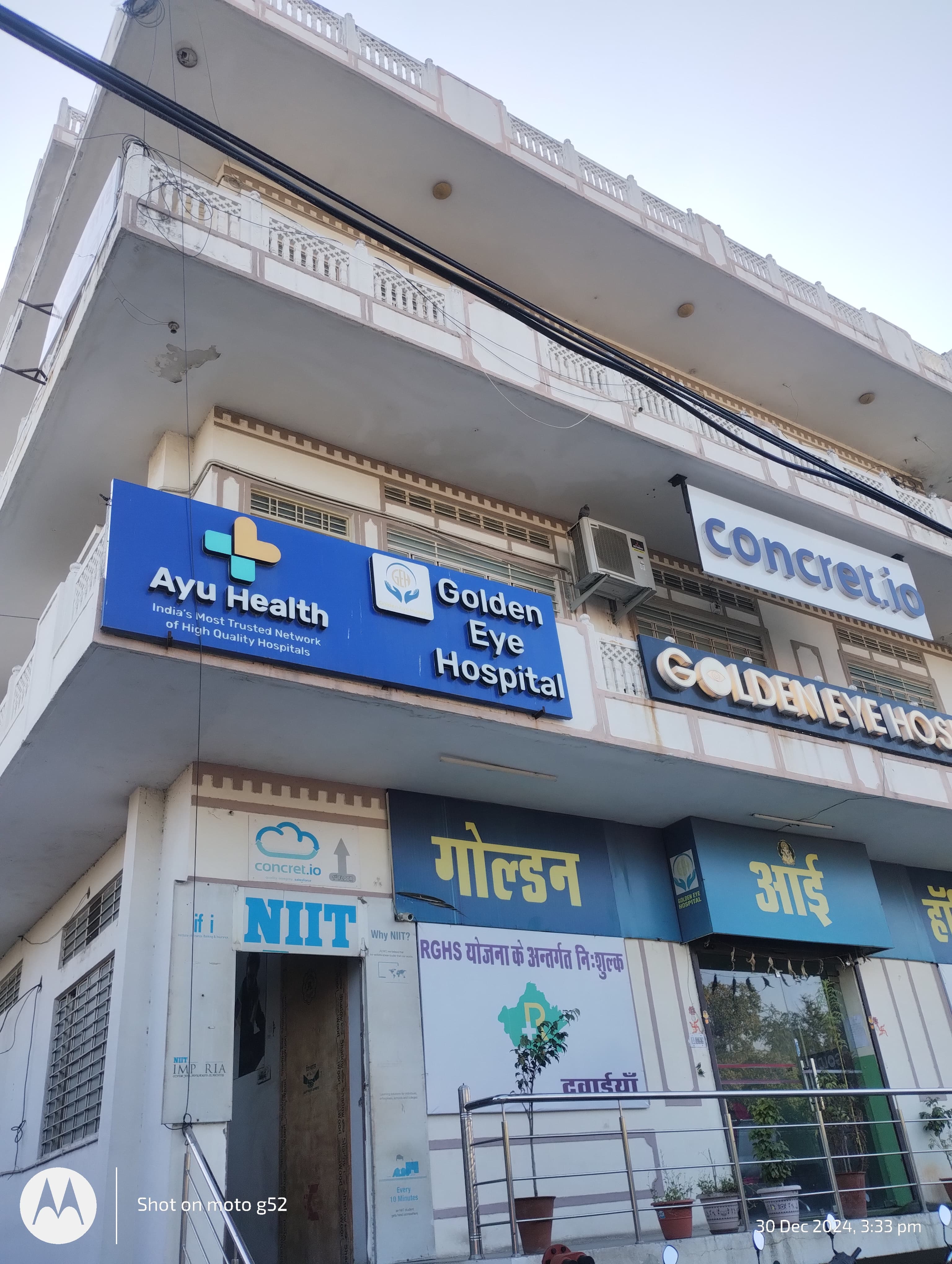 NIIT Jaipur NIIT JAIPUR INSTITUTE PHOTOS photo 5