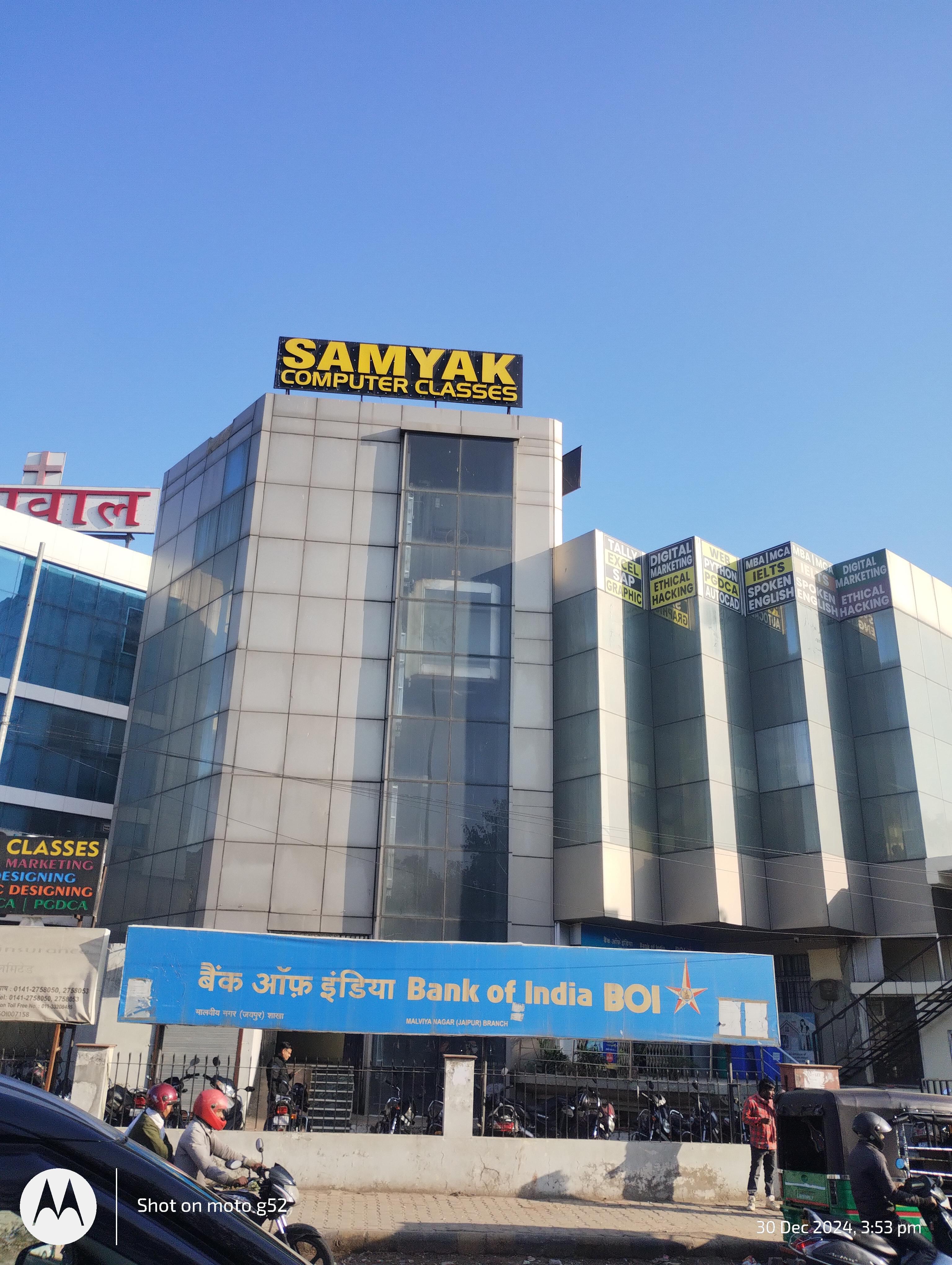 Samyak Computer Classes Samyak Computer Classes Photos photo 2