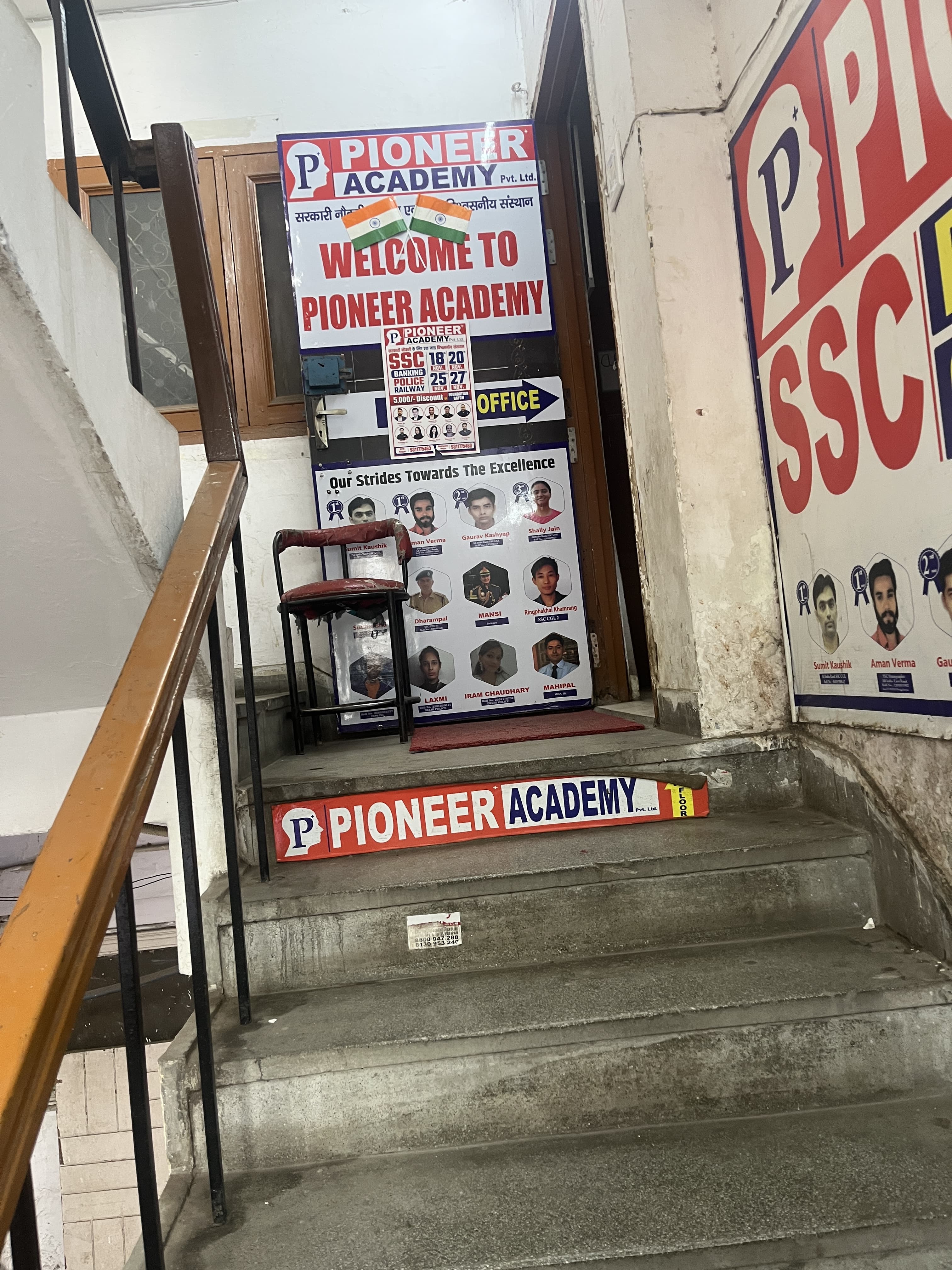 Pioneer Academy Mukherjee Nagar Pioneer Academy photo 7