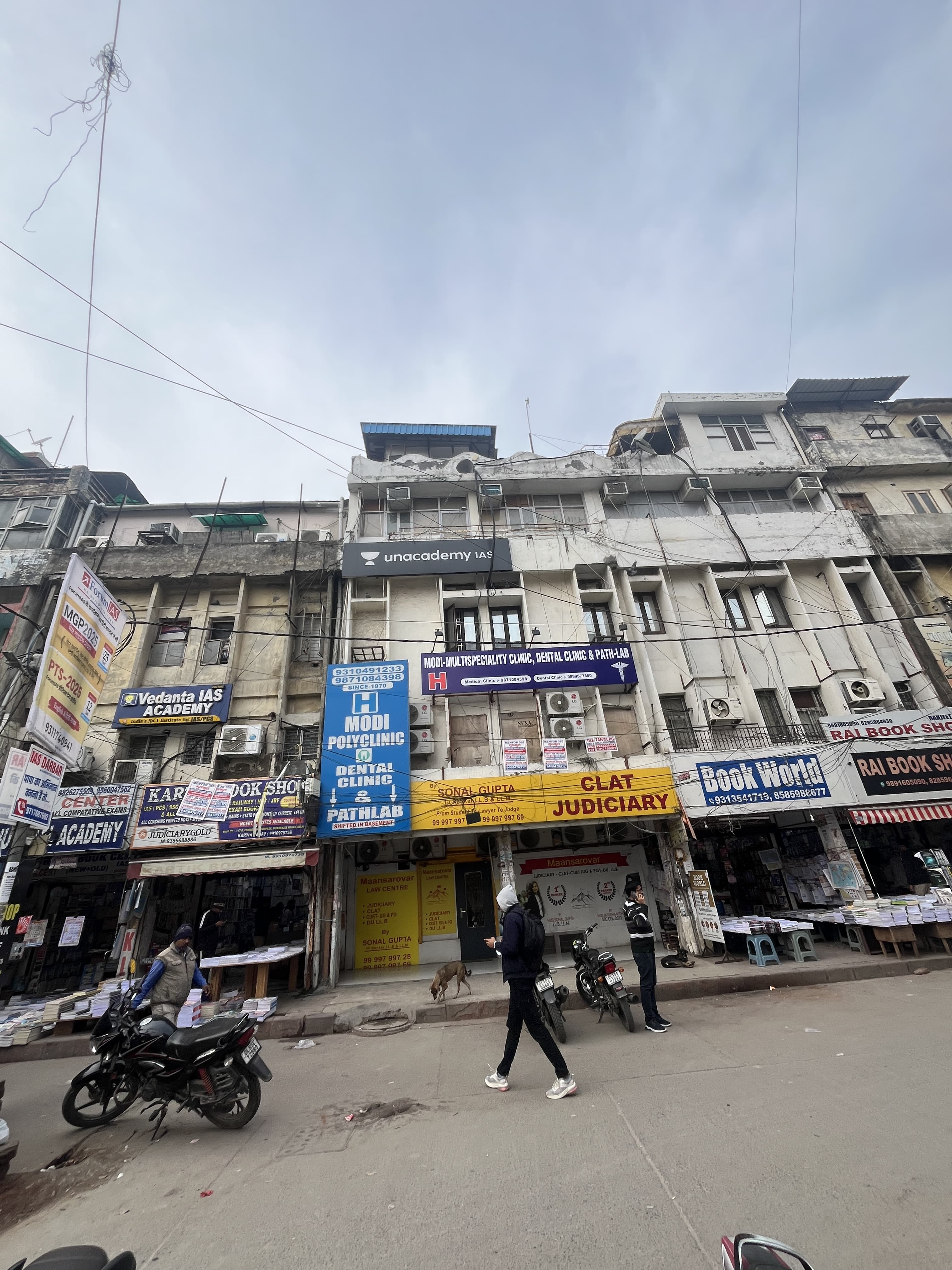 Maansarovar Law Centre Maansarovar Law Center photo 2