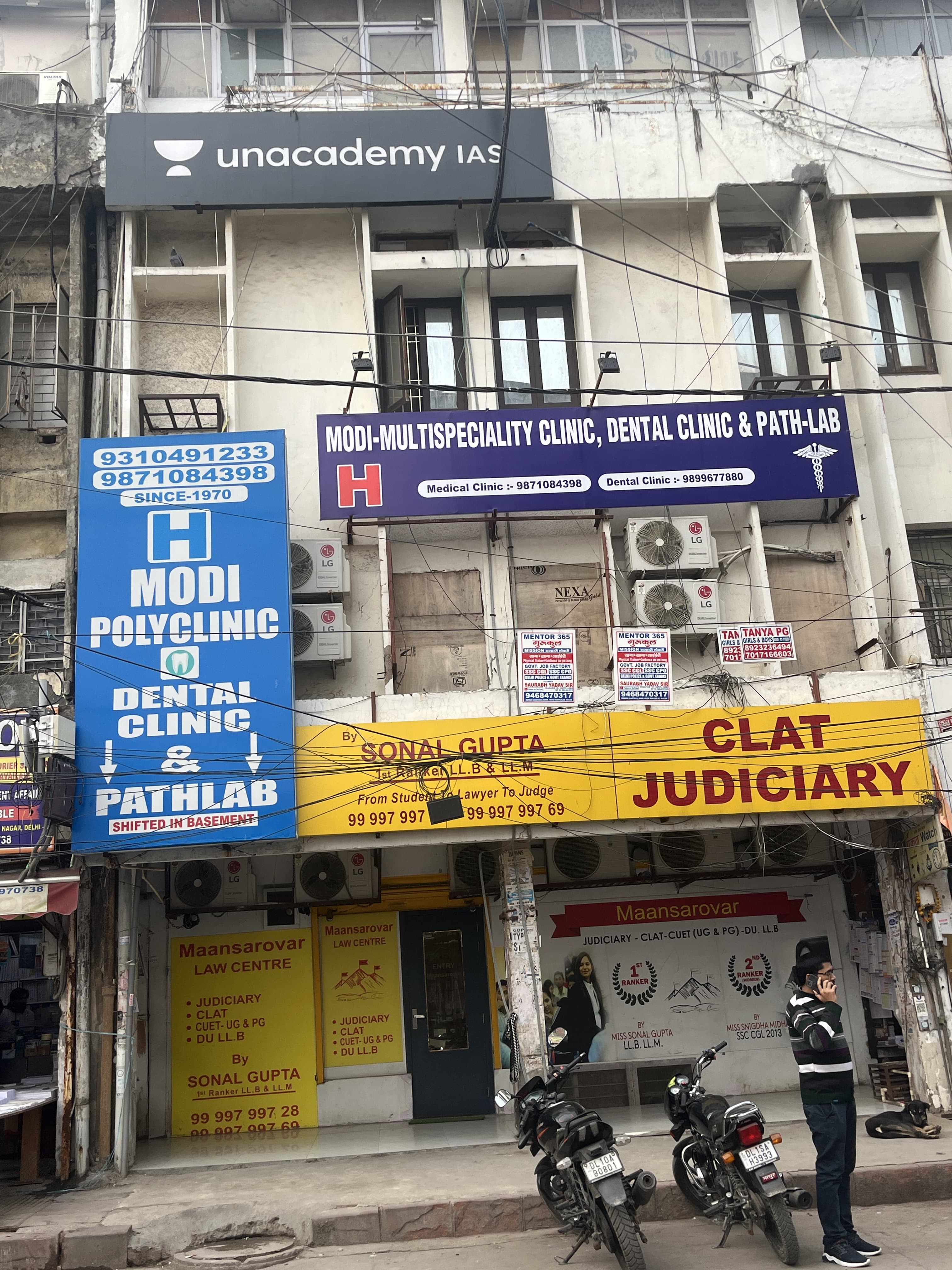 Maansarovar Law Centre Maansarovar Law Center photo 3