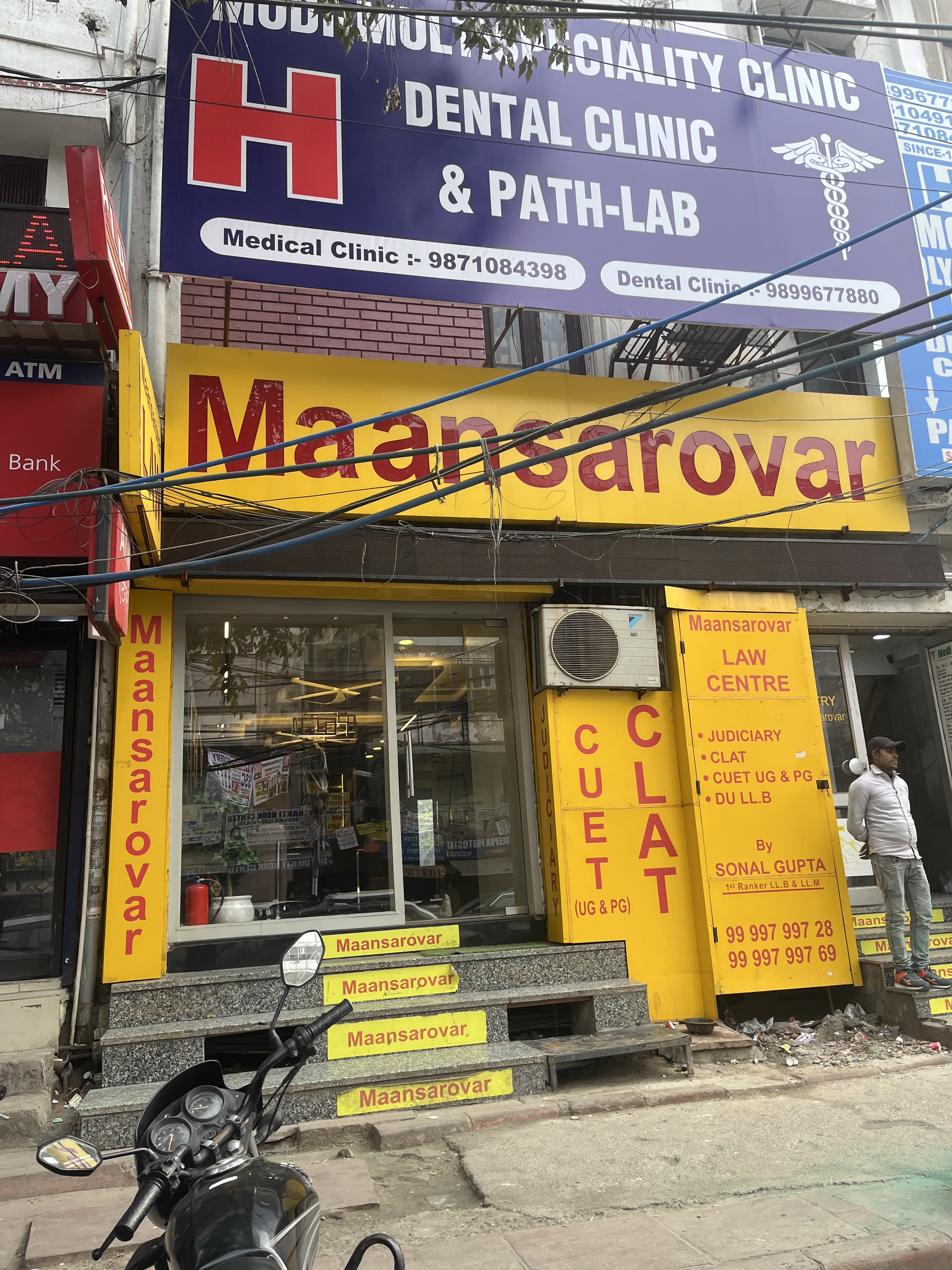 Maansarovar Law Centre Maansarovar Law Center photo 4