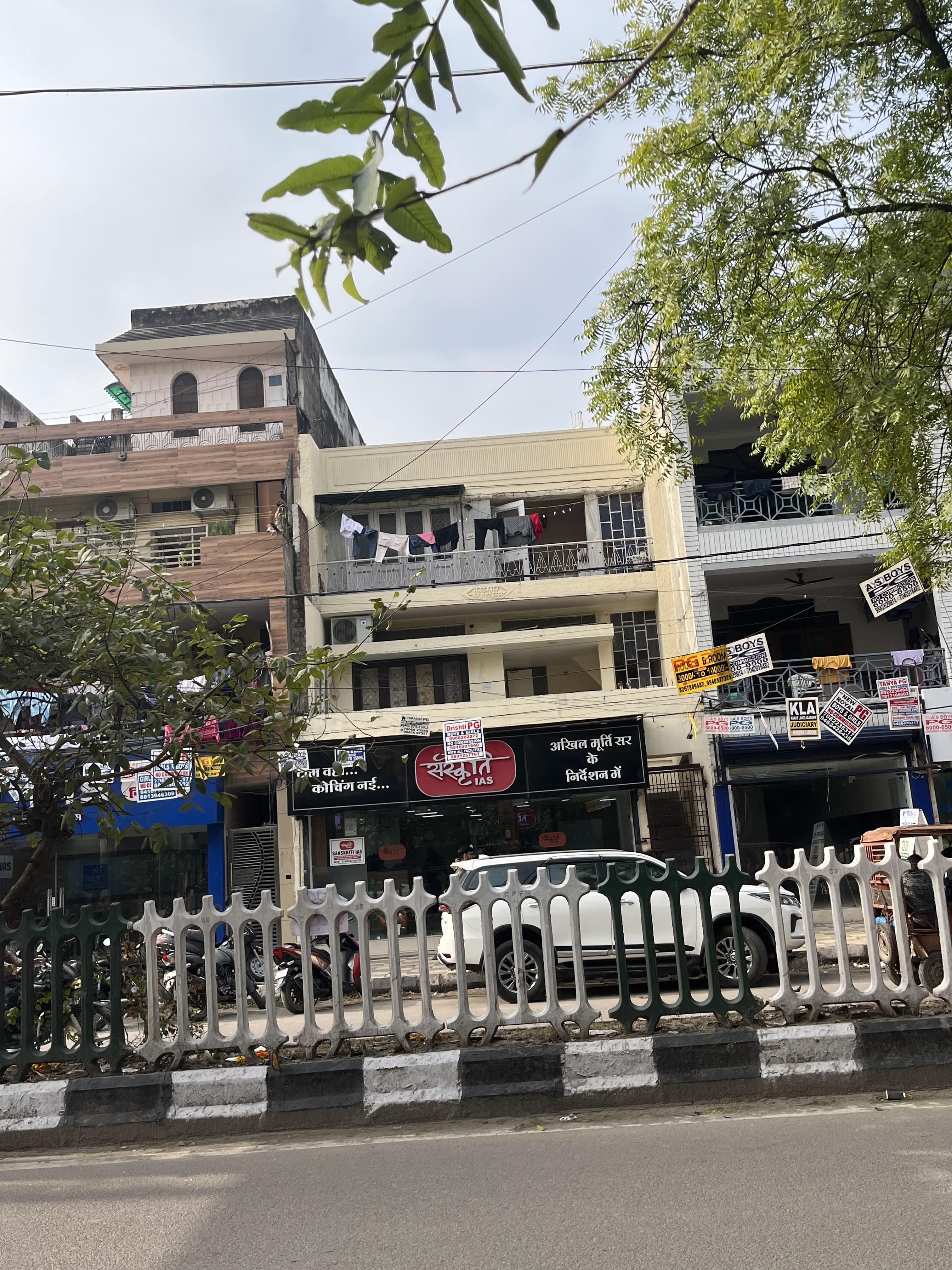 Sanskriti IAS Coaching Sanskriti IAS photo 2