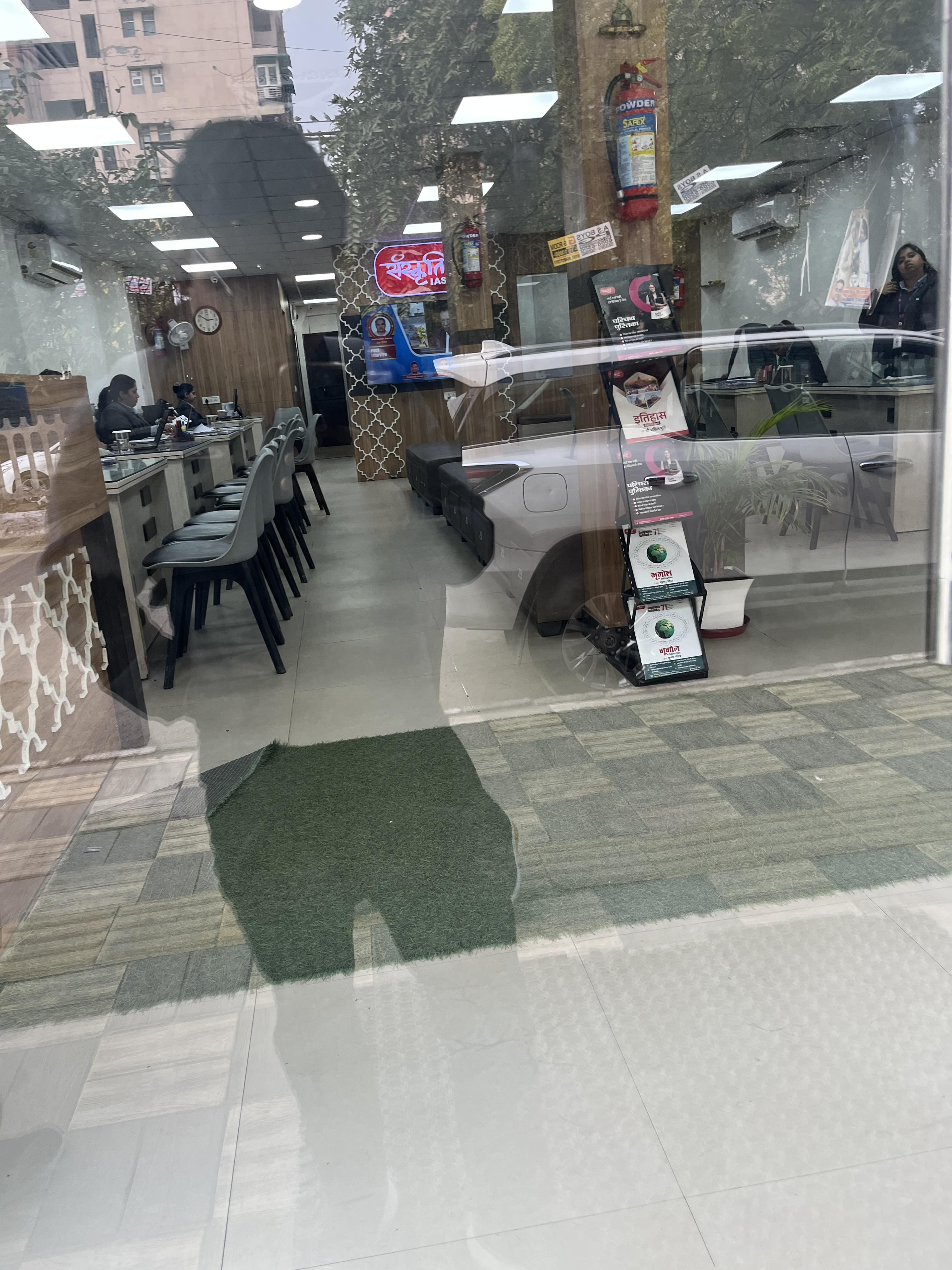 Sanskriti IAS Coaching Sanskriti IAS photo 4