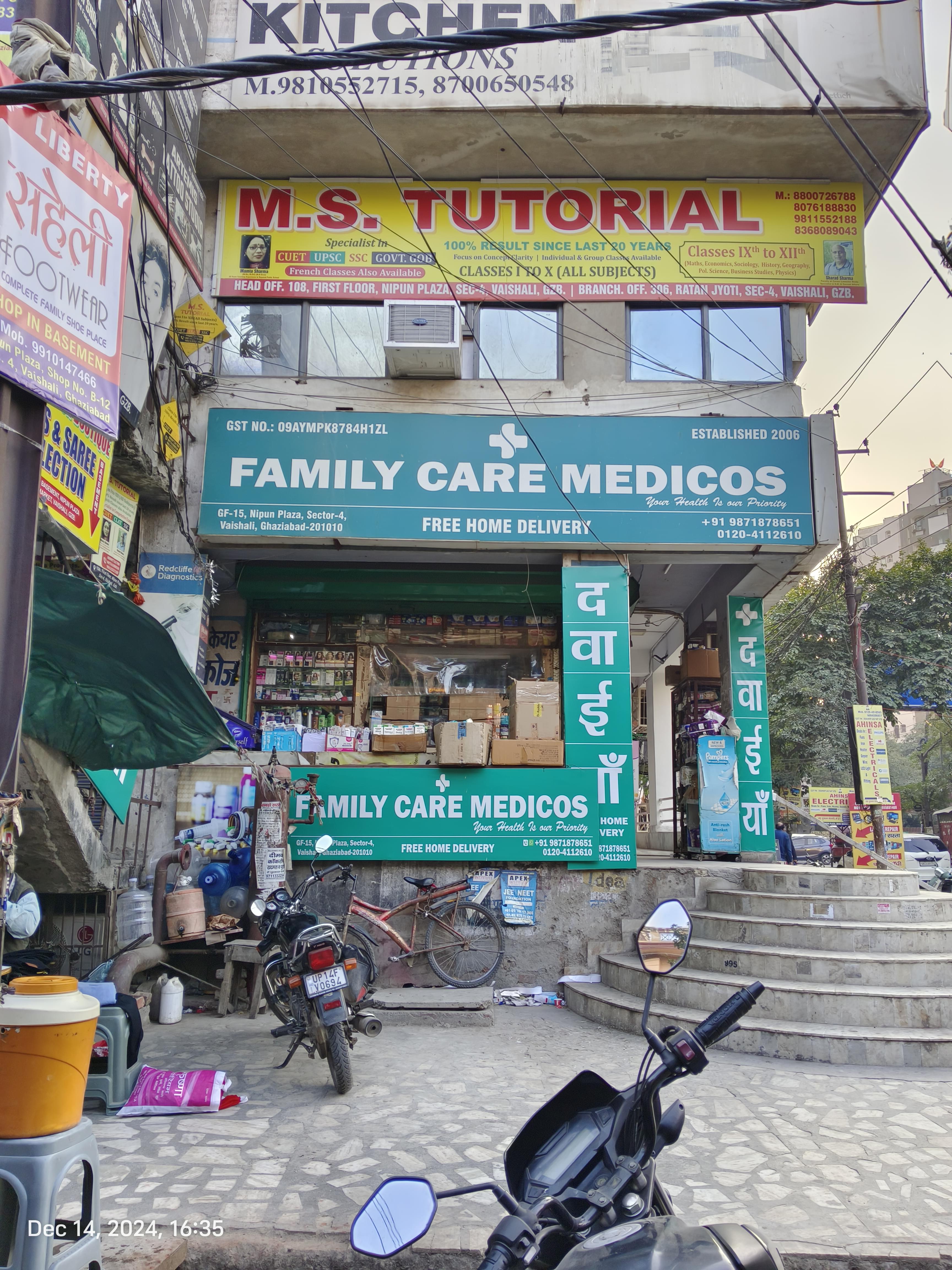 MS Tutorials M.S. Tutorials - Front View photo 1