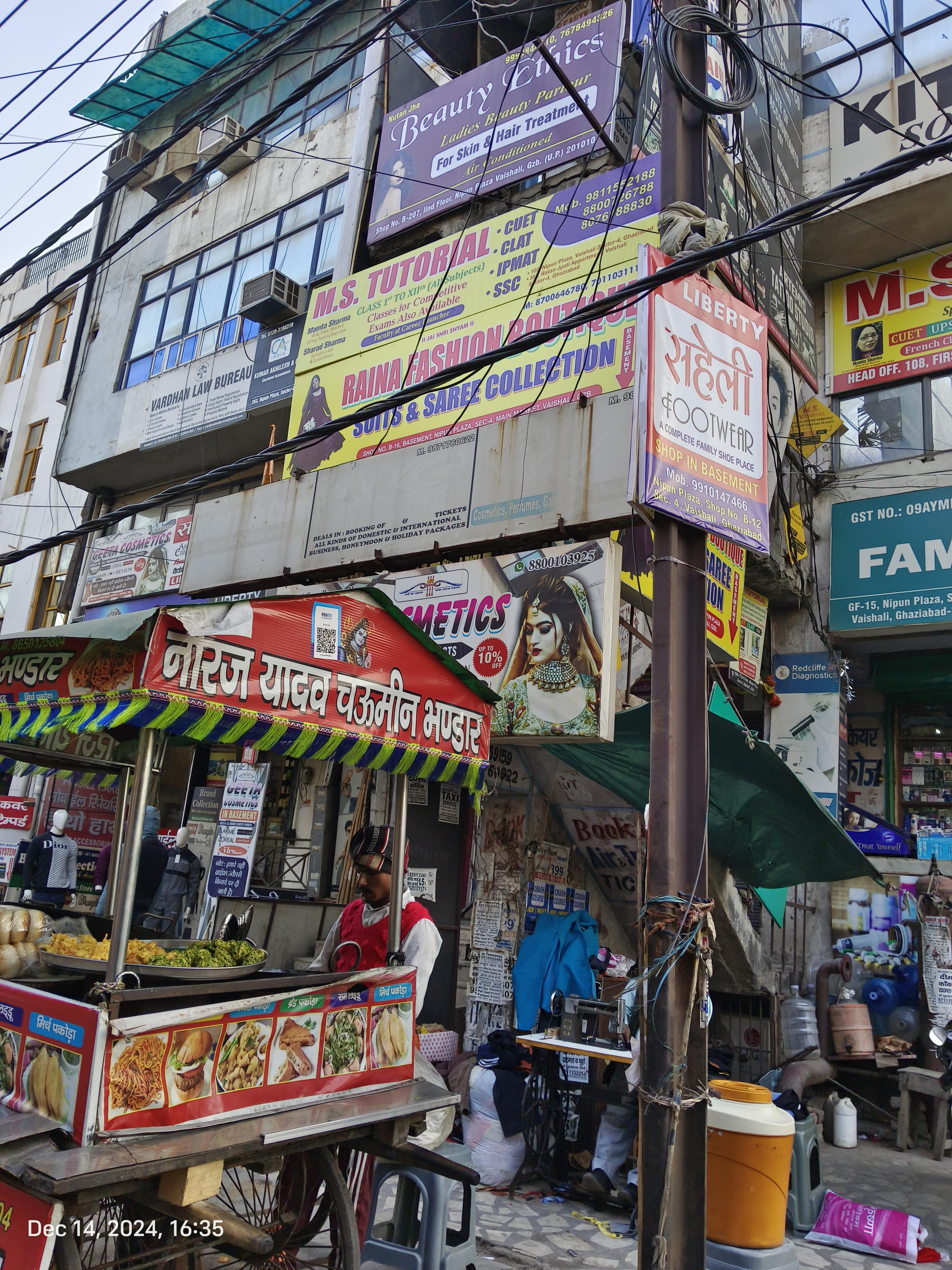 MS Tutorials M.S. Tutorials - Front View photo 2