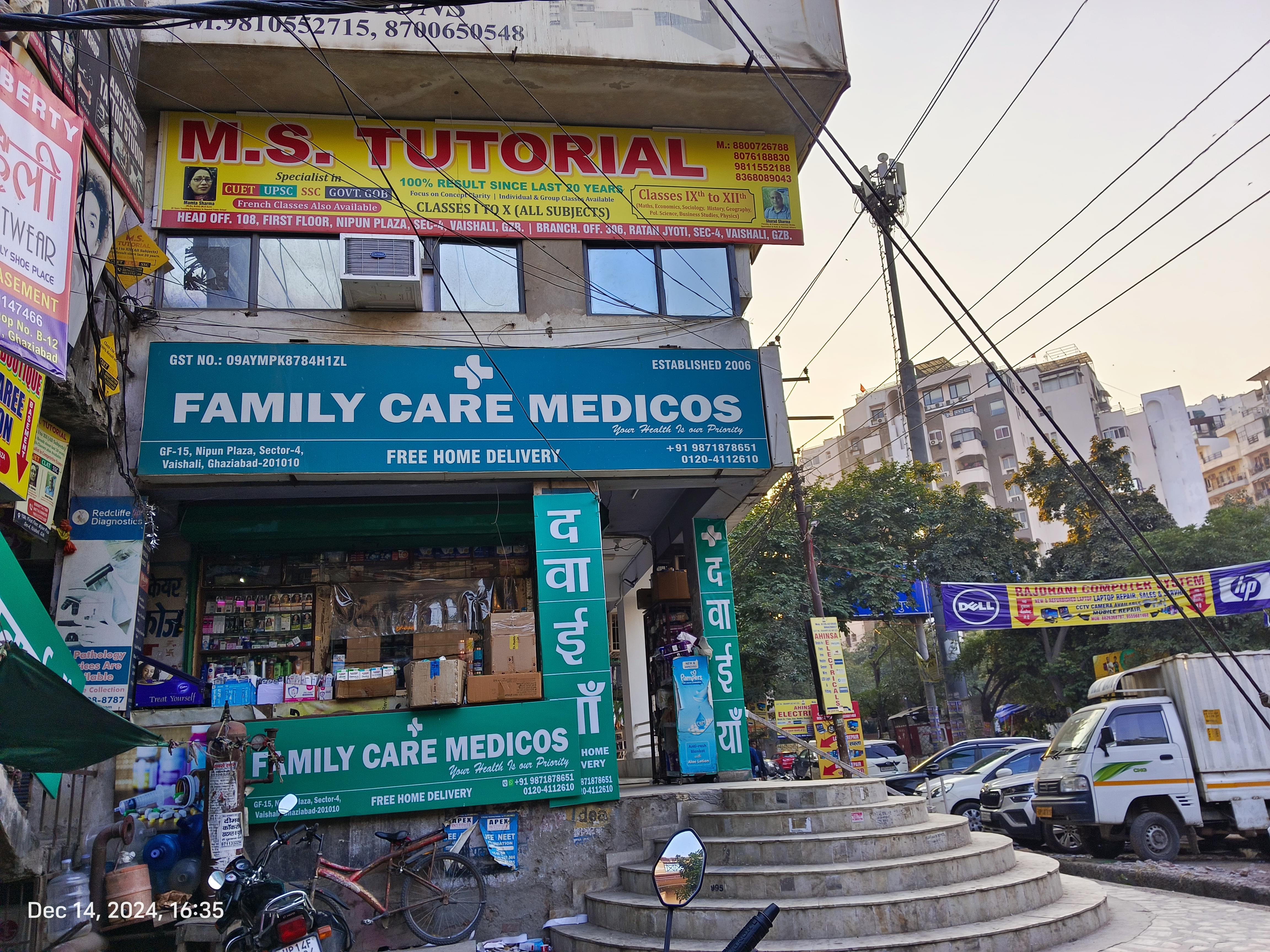 MS Tutorials M.S. Tutorials - Front View photo 4