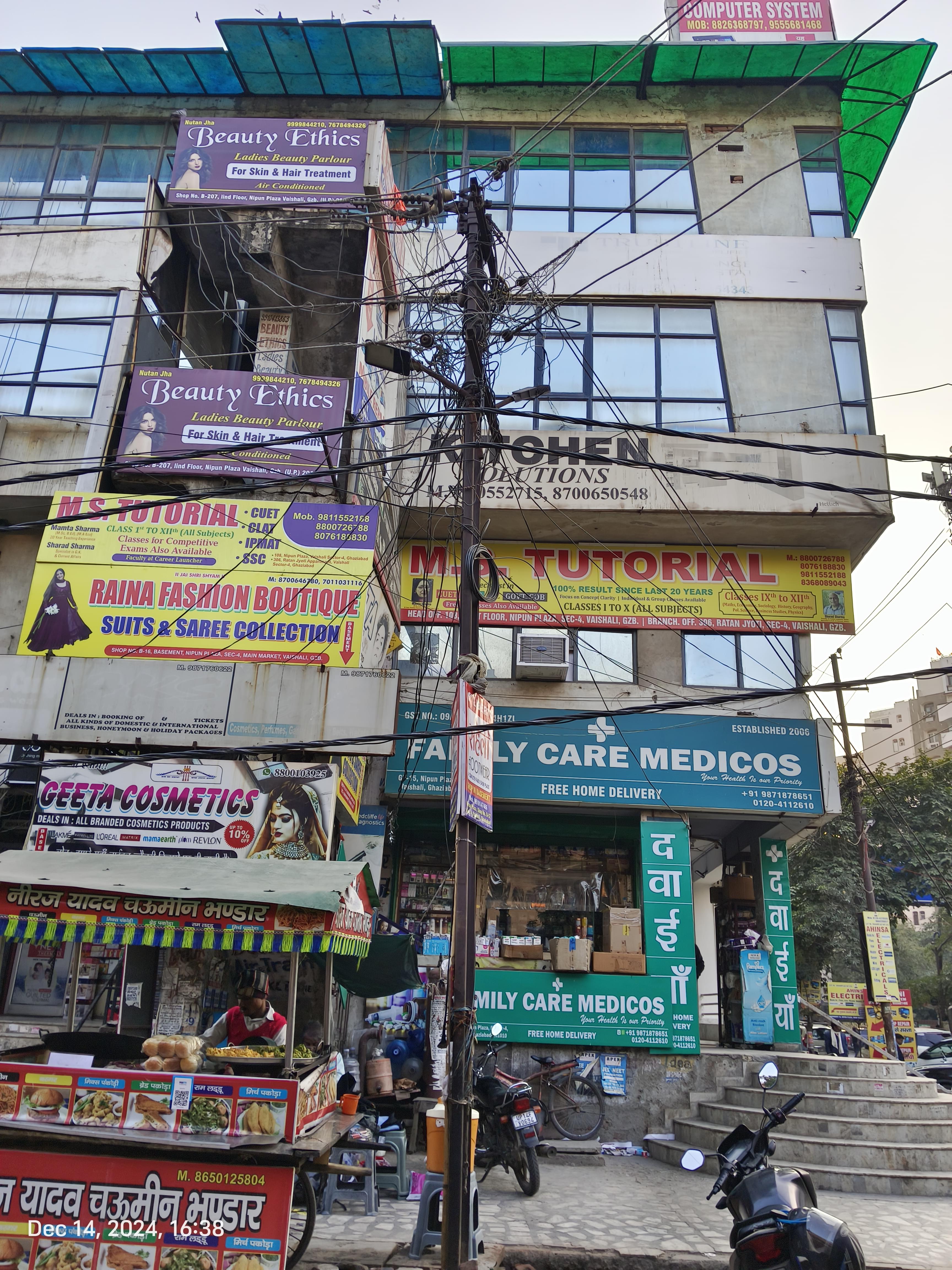 MS Tutorials M.S. Tutorials - Front View photo 3