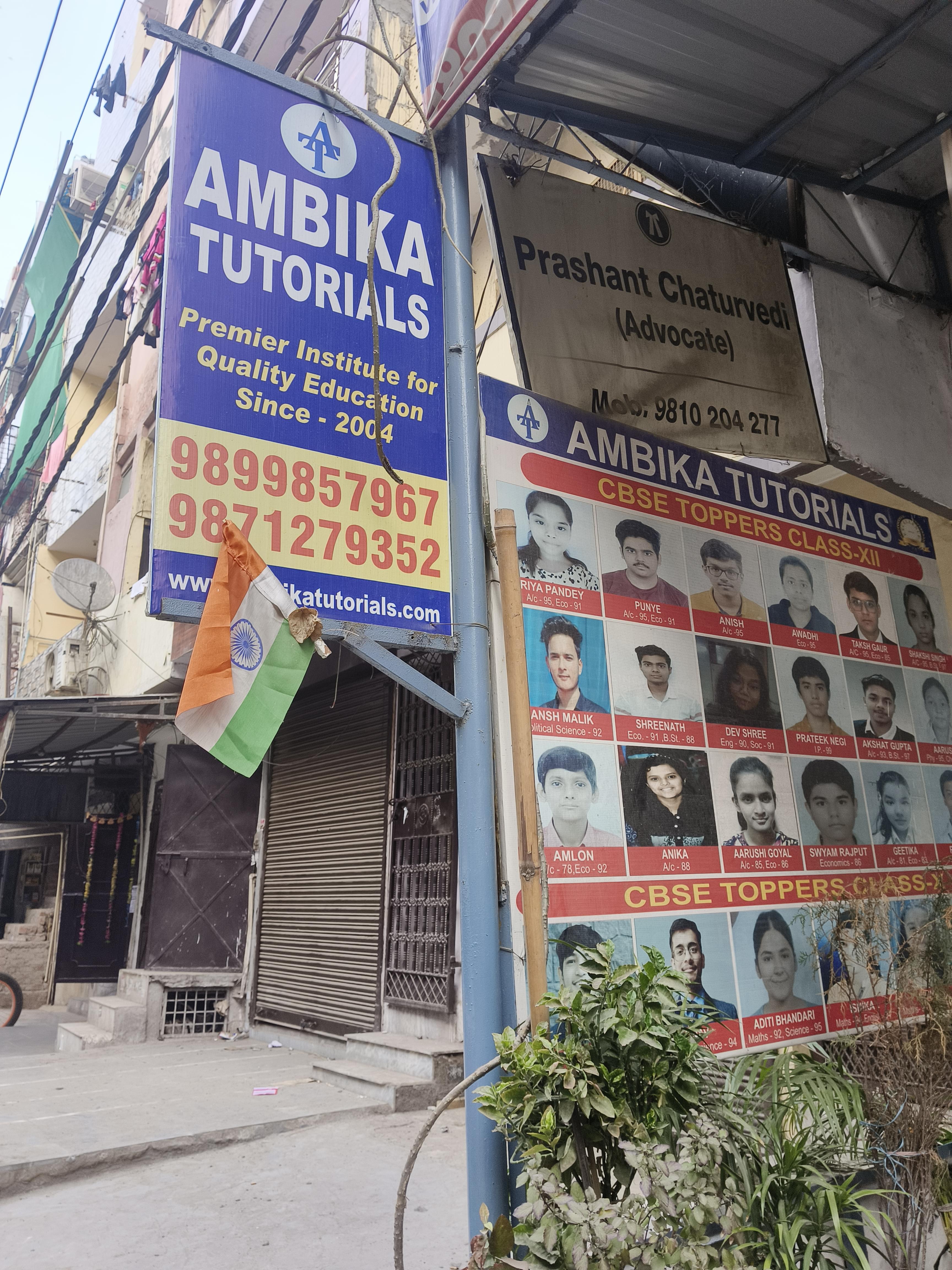 Ambika Tutorials Ambika Tutorials - Front VIew photo 3