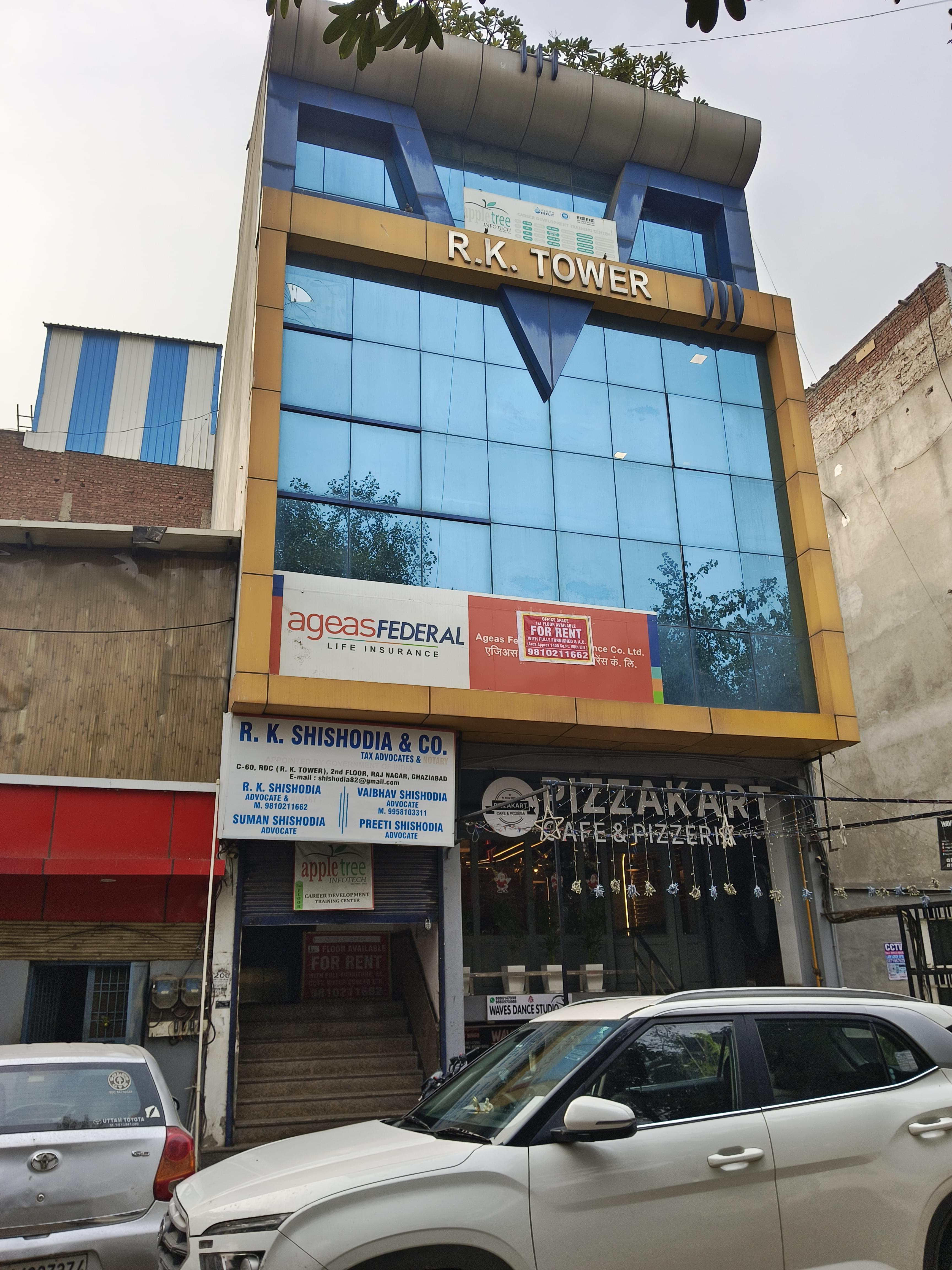 Apple Tree Infotech Apple tree - Front View photo 1