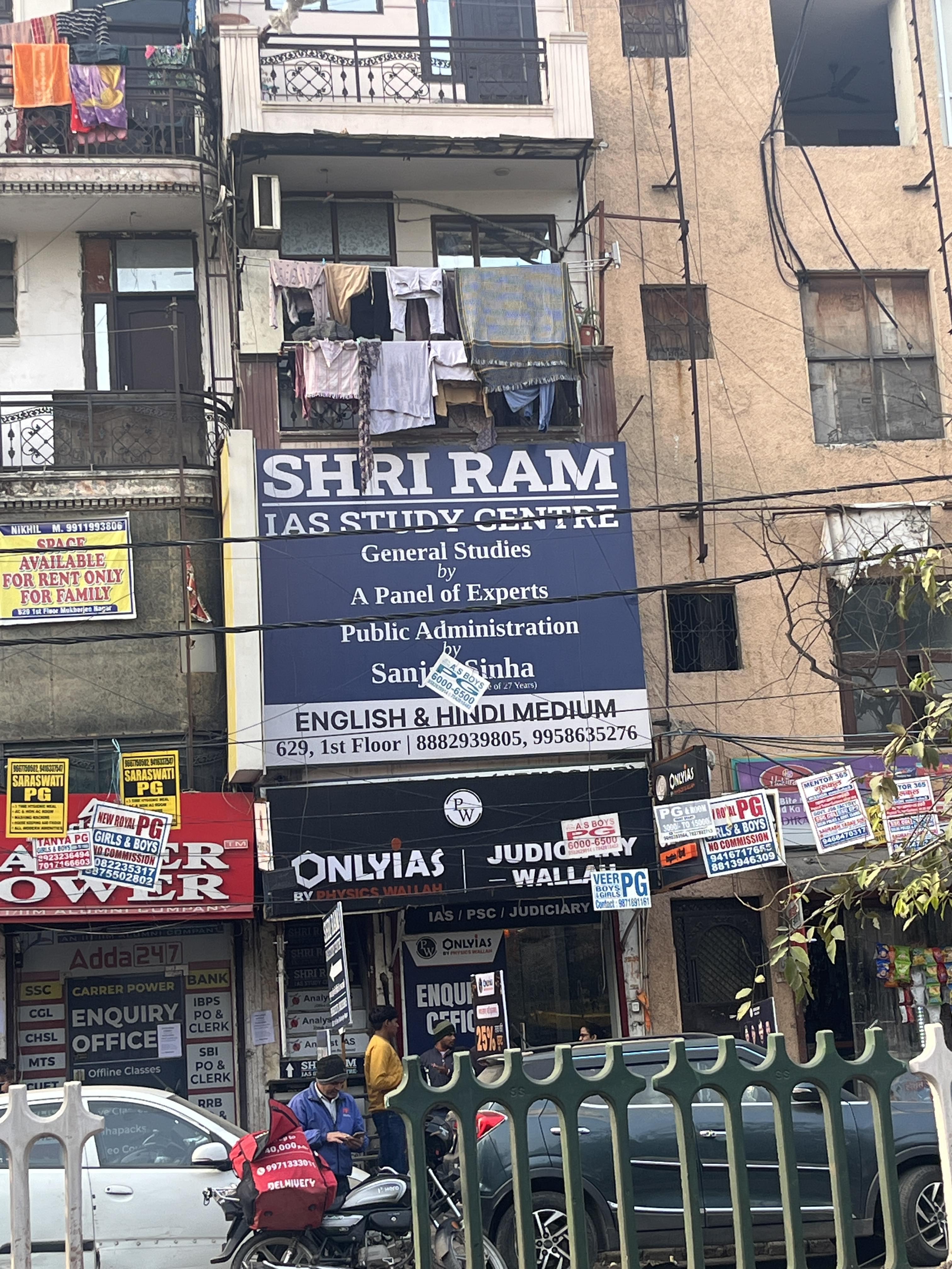 PW OnlyIAS PW OnlyIAS photo 4