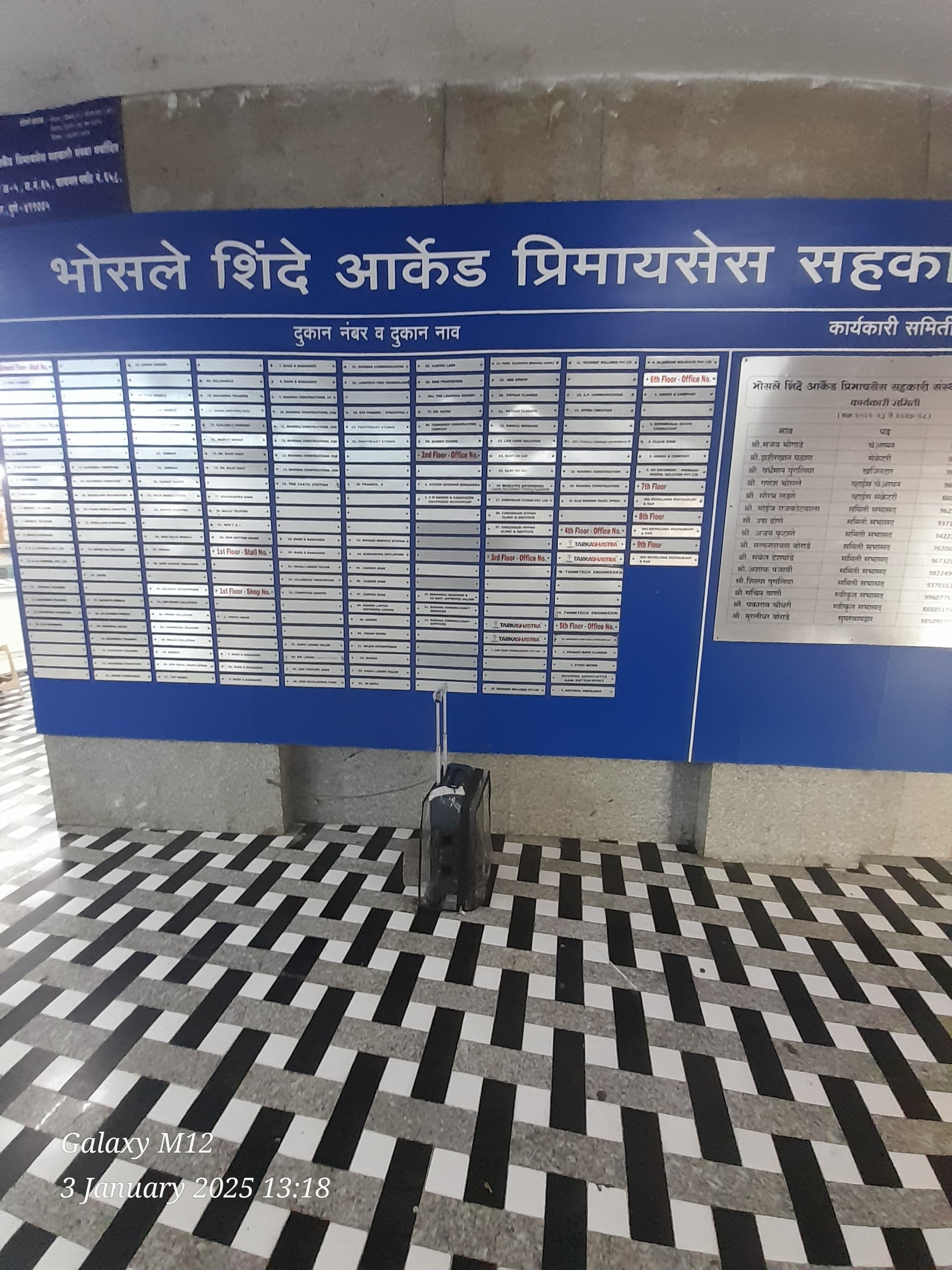 Tarkashastra Tarkshastra photo 4