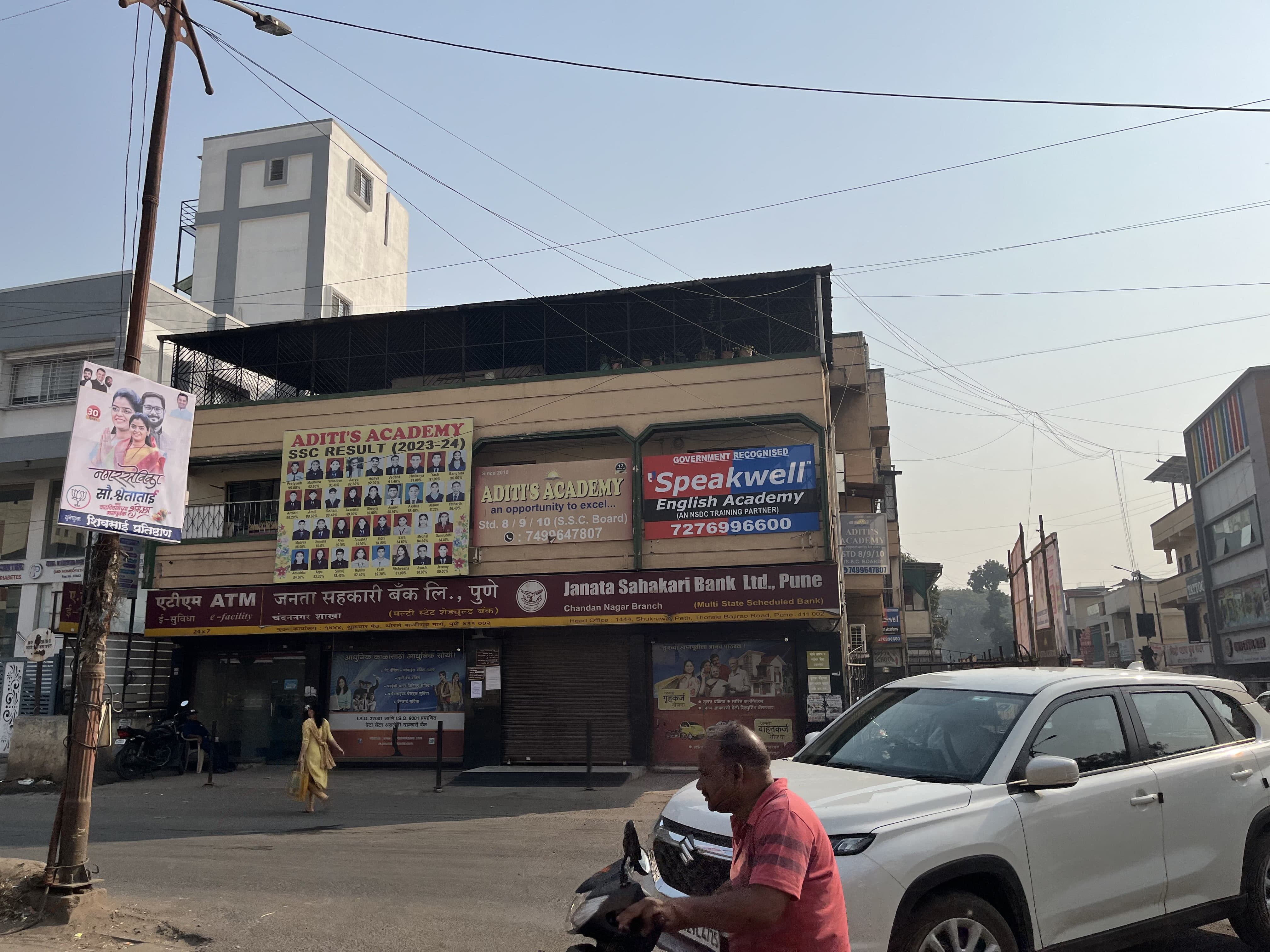 Aditi's Academy Aditi's Class photo 1