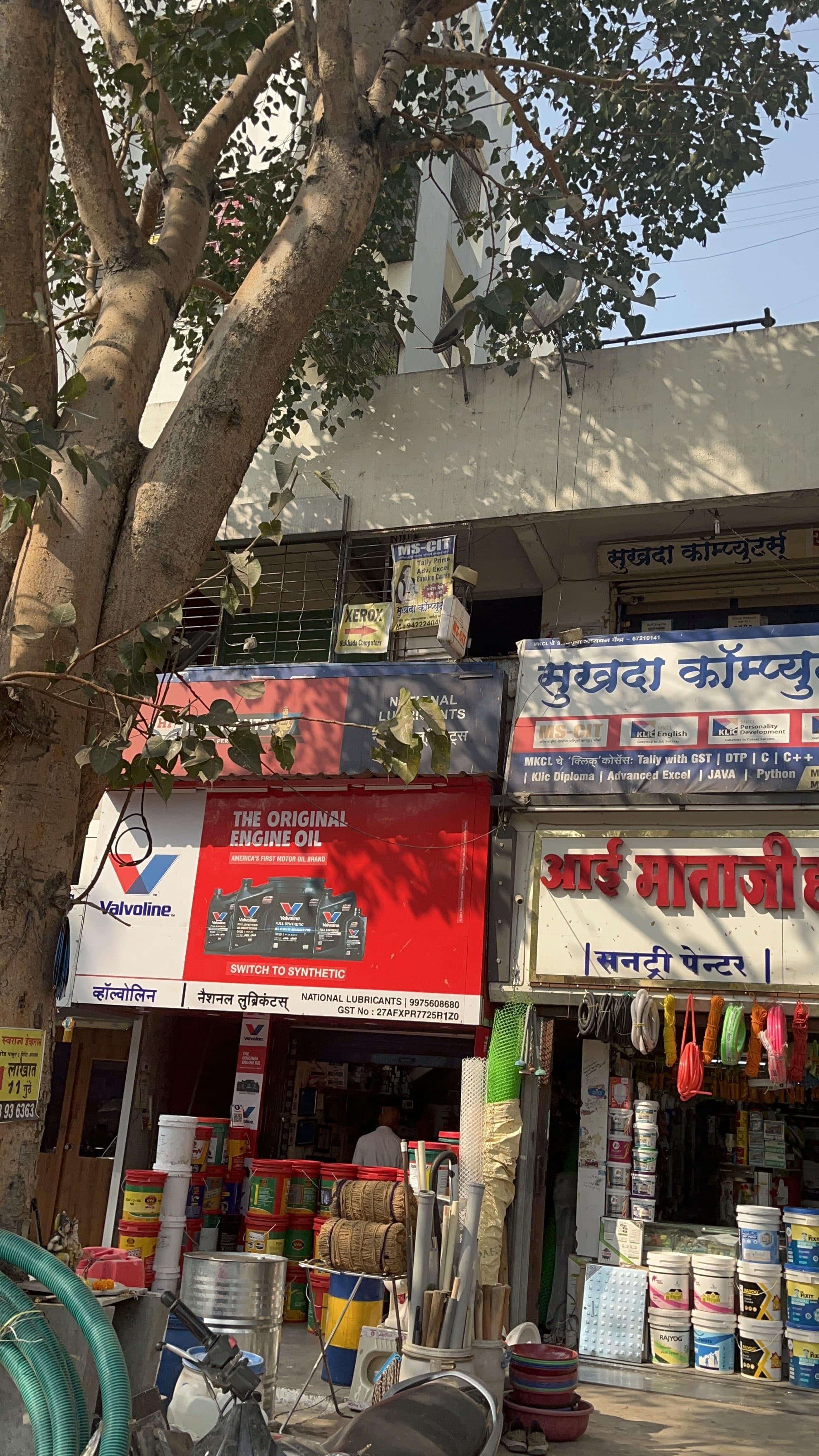 Sukhada Computers Sukhada Computers photo 4