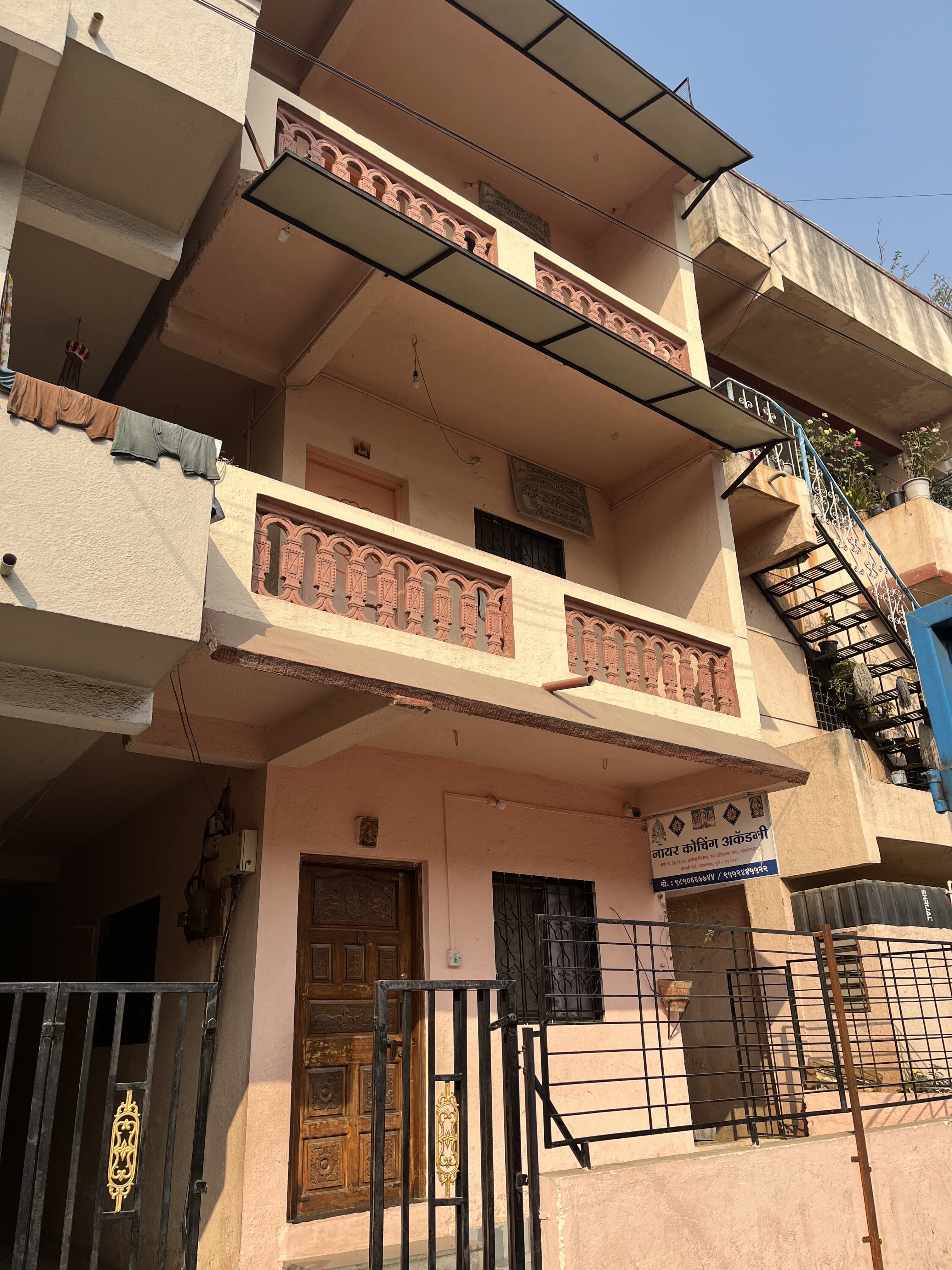 Nair Coaching Academy Nair Coaching Academy photo 4