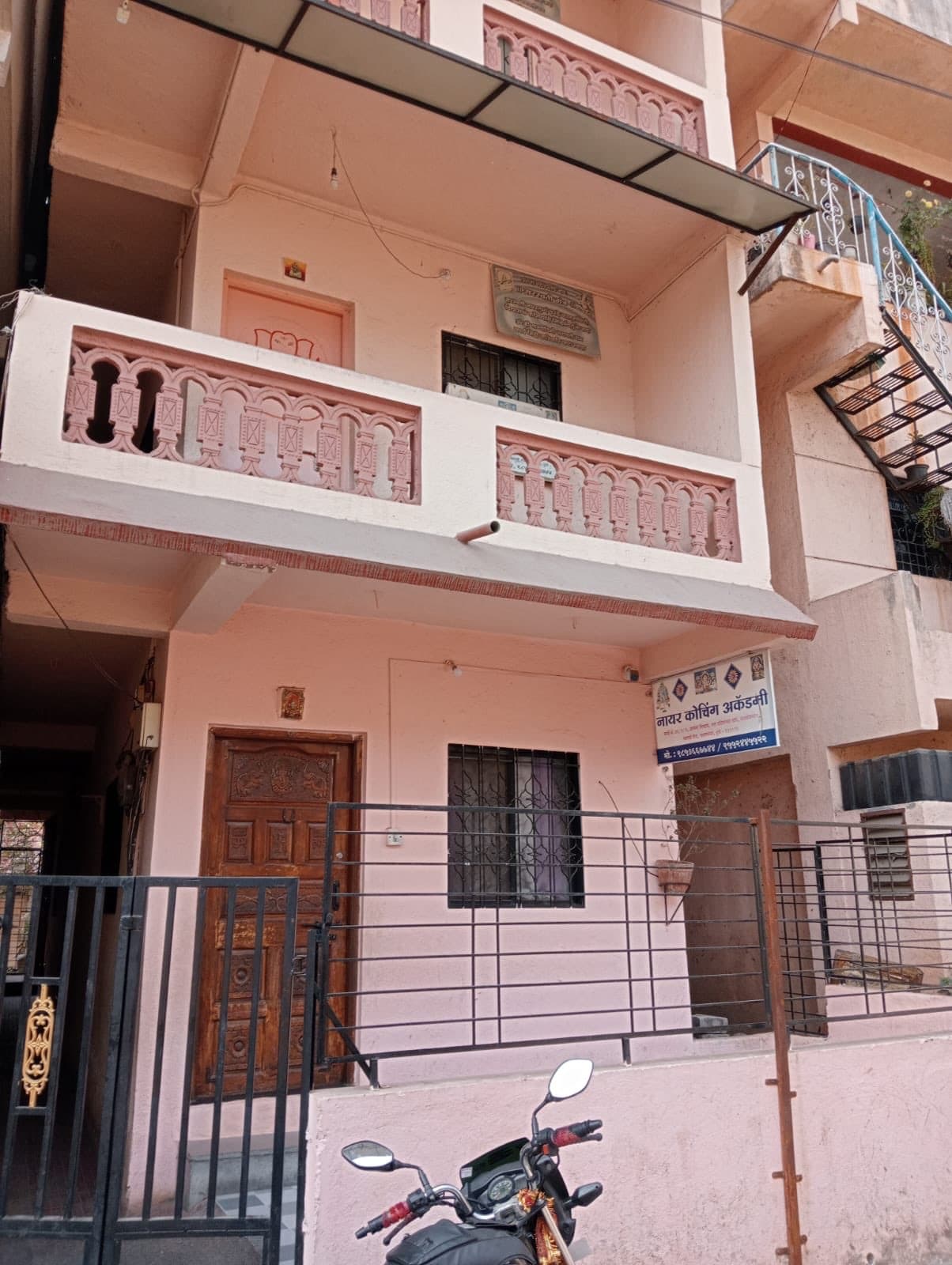 Nair Coaching Academy Nair Coaching Academy photo 5