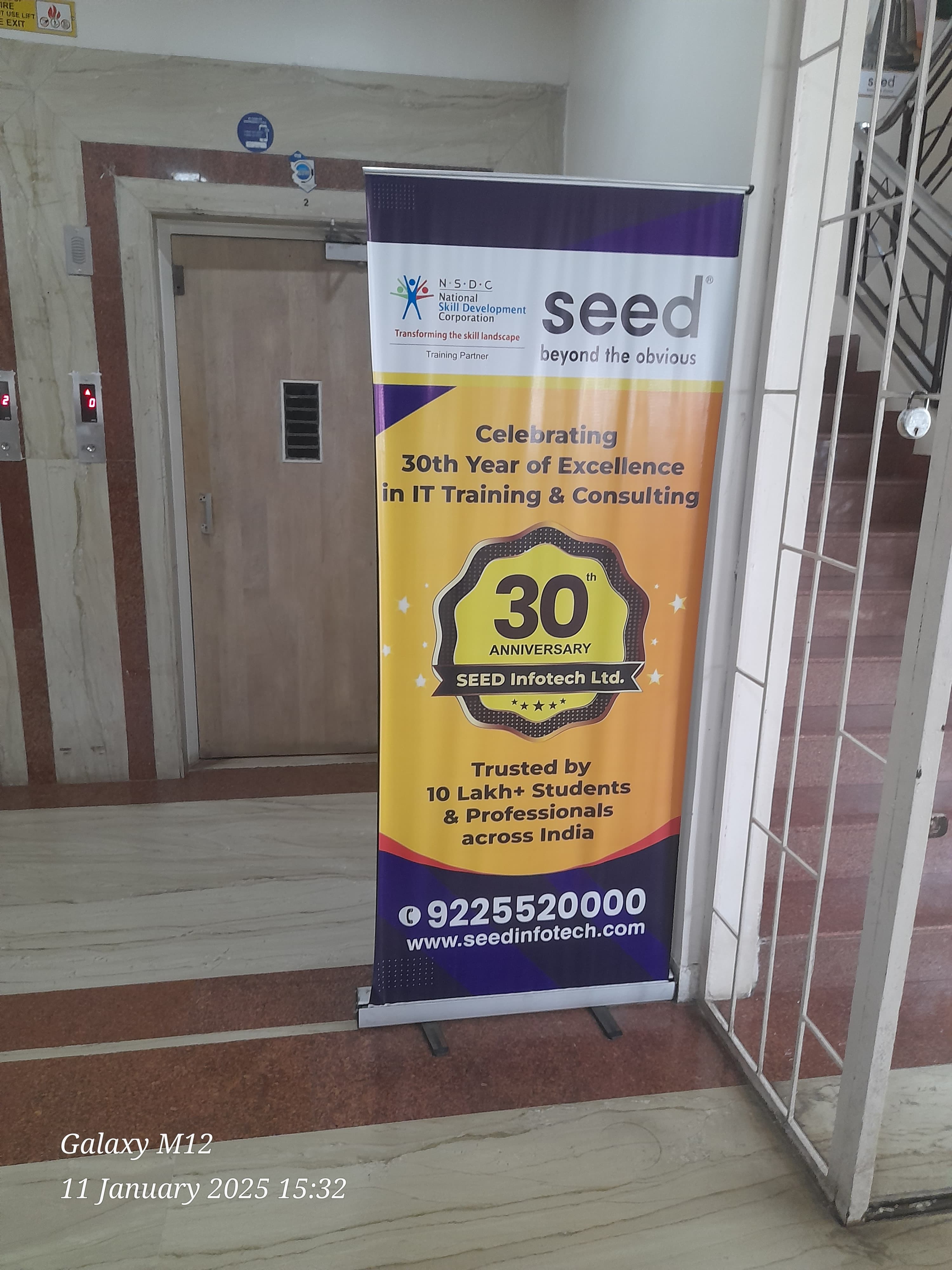 Seed Infotech Ltd Nalanda SEED Infotech photo 5