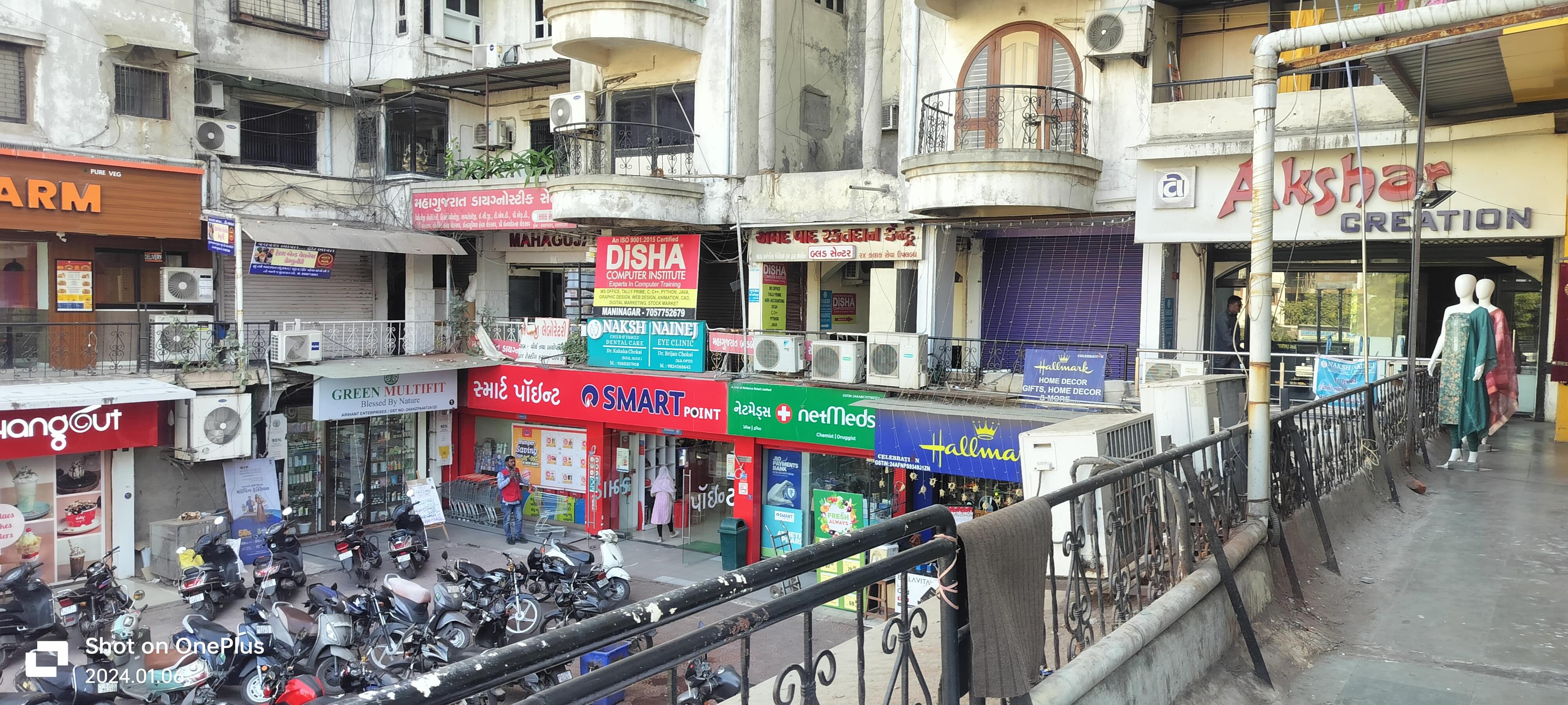 Disha Computer Institute Maninagar Disha Computer Institute photo 1