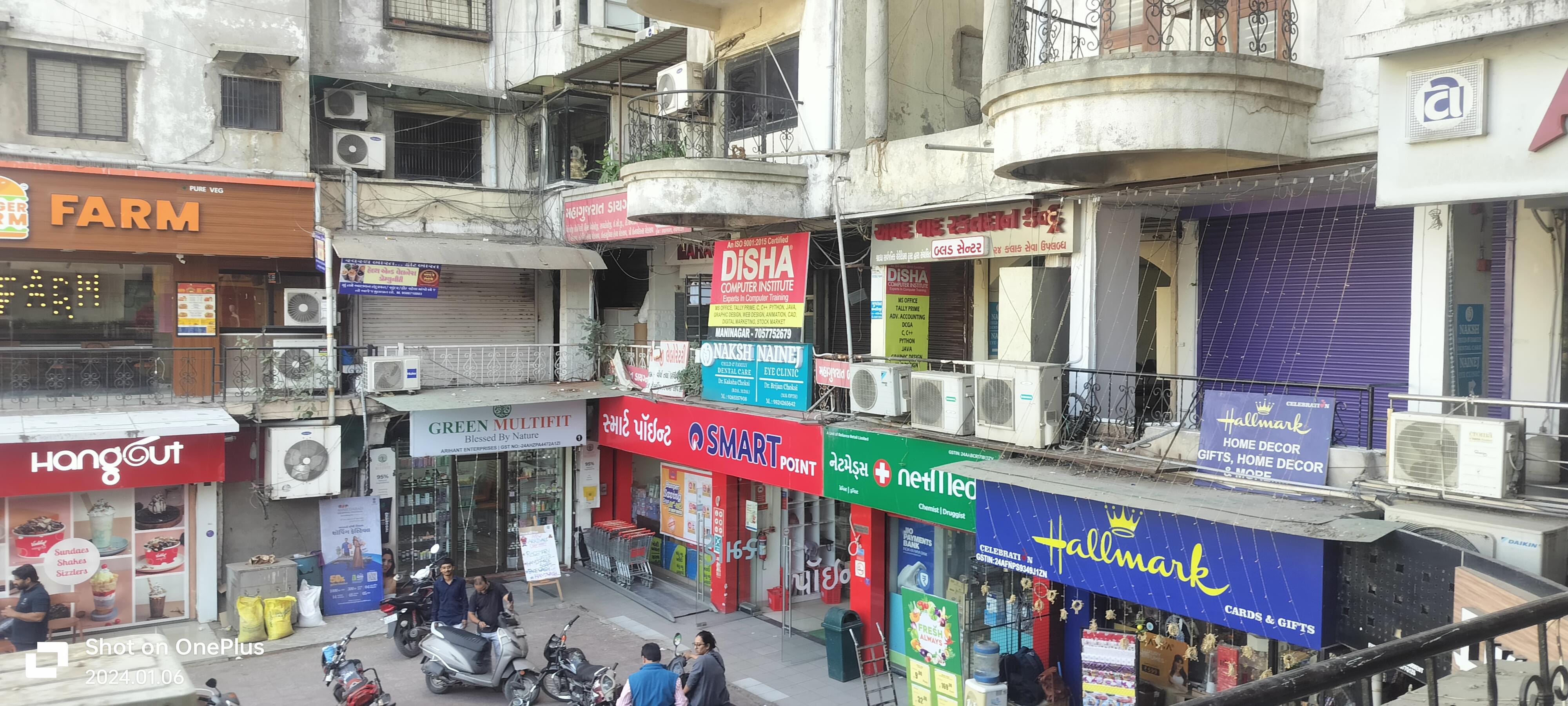 Disha Computer Institute Maninagar Disha Computer Institute photo 5