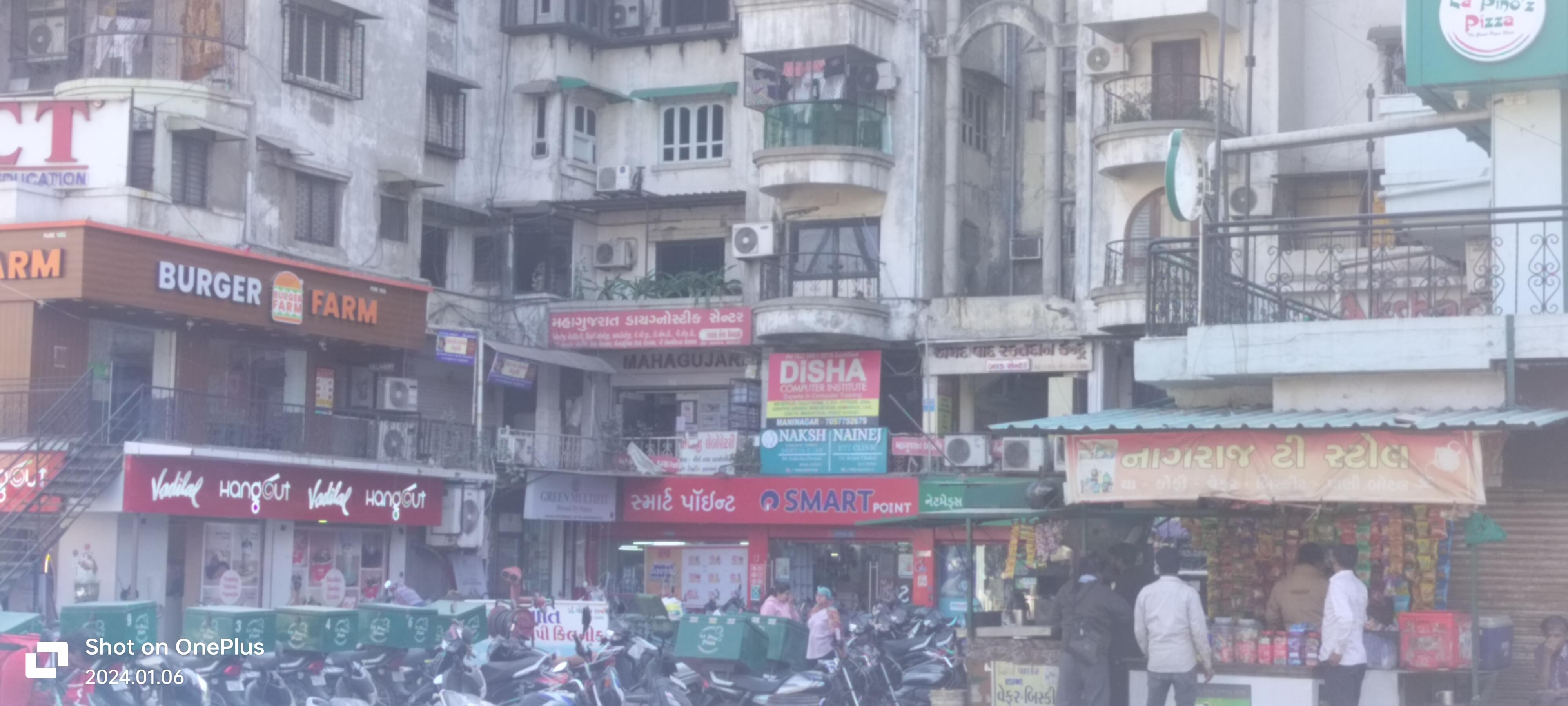 Disha Computer Institute Maninagar Disha Computer Institute photo 7