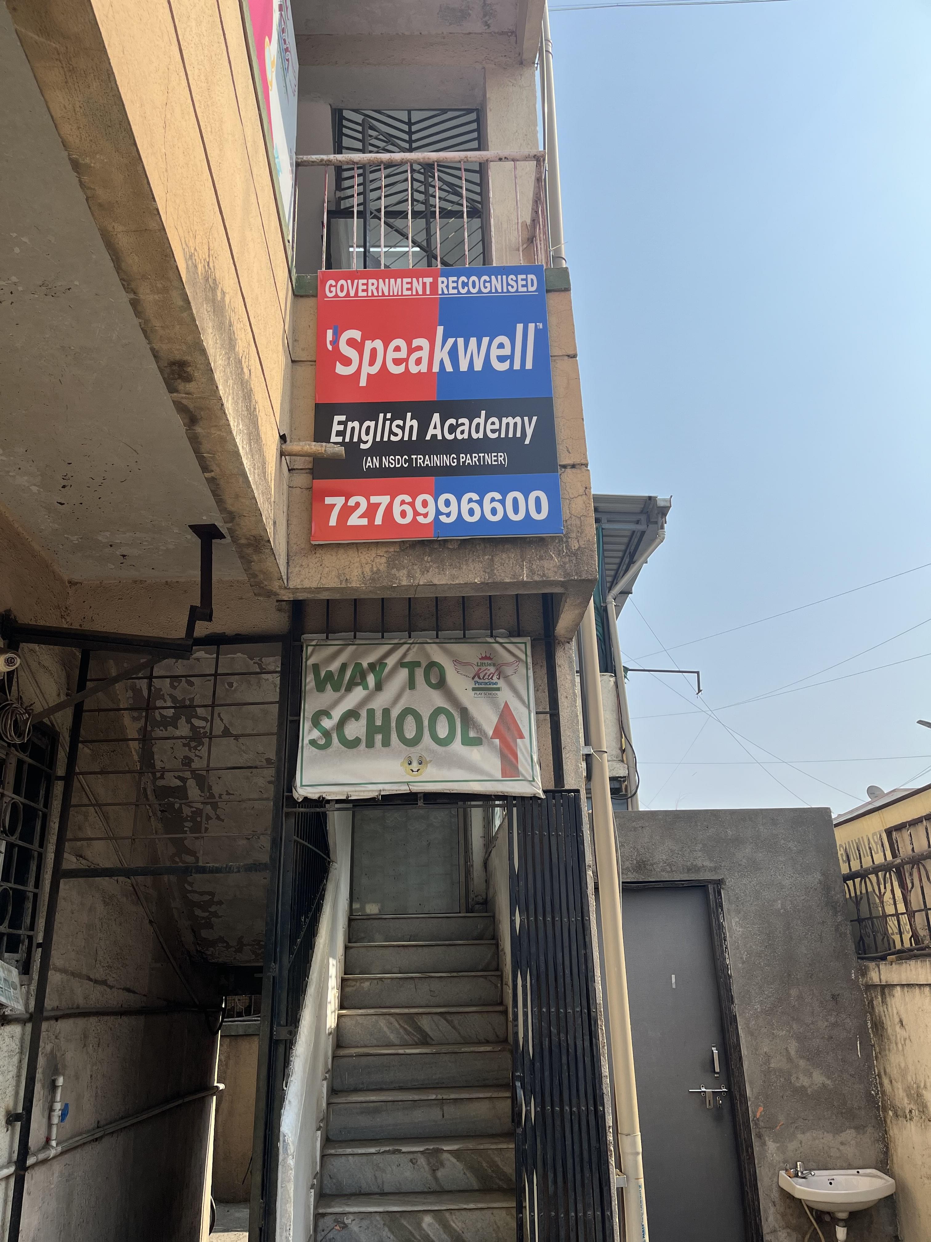 Speakwell English Academy Speakwell English Academy photo 5