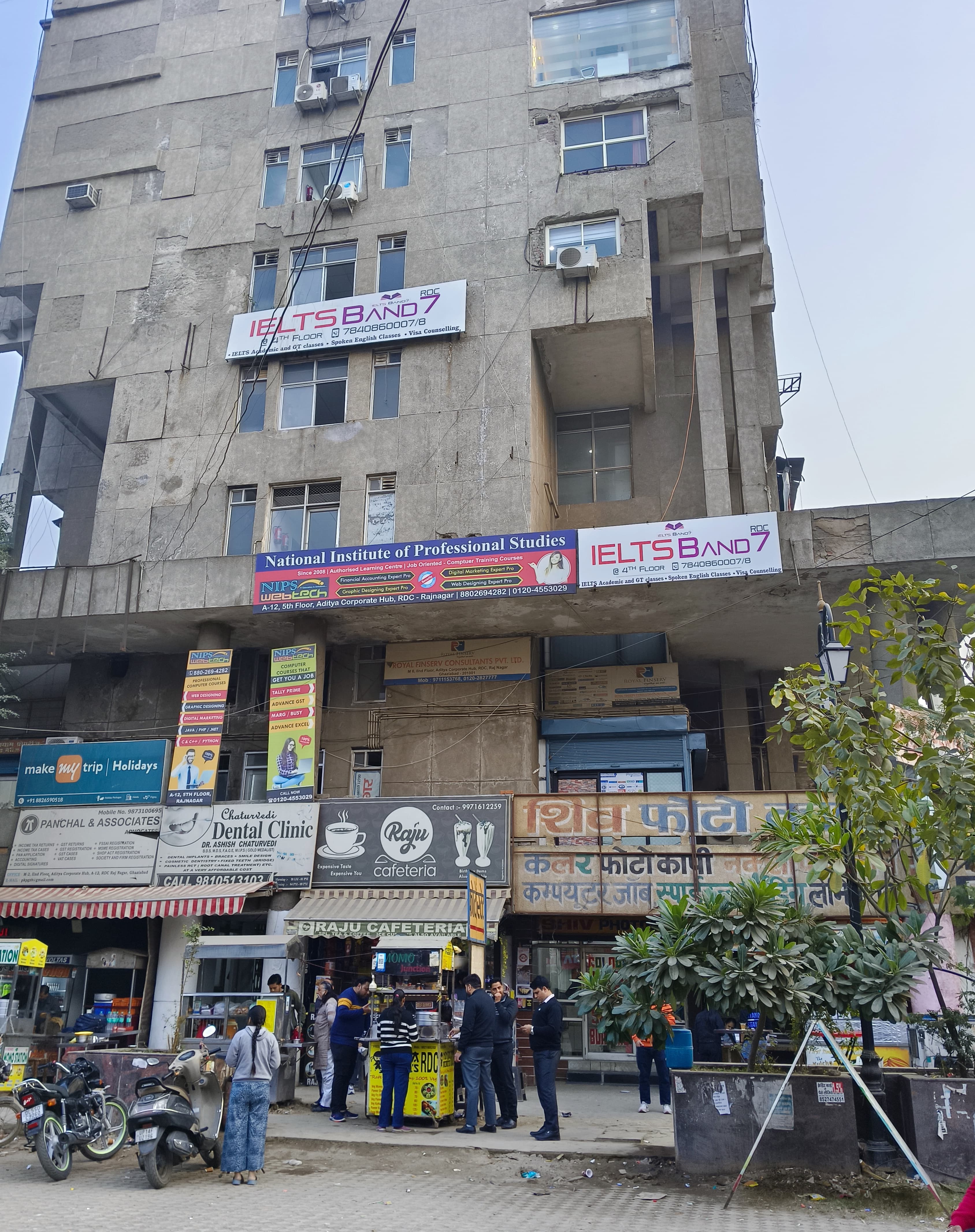 National Institute of Professional Studies NIPS - Front View photo 3