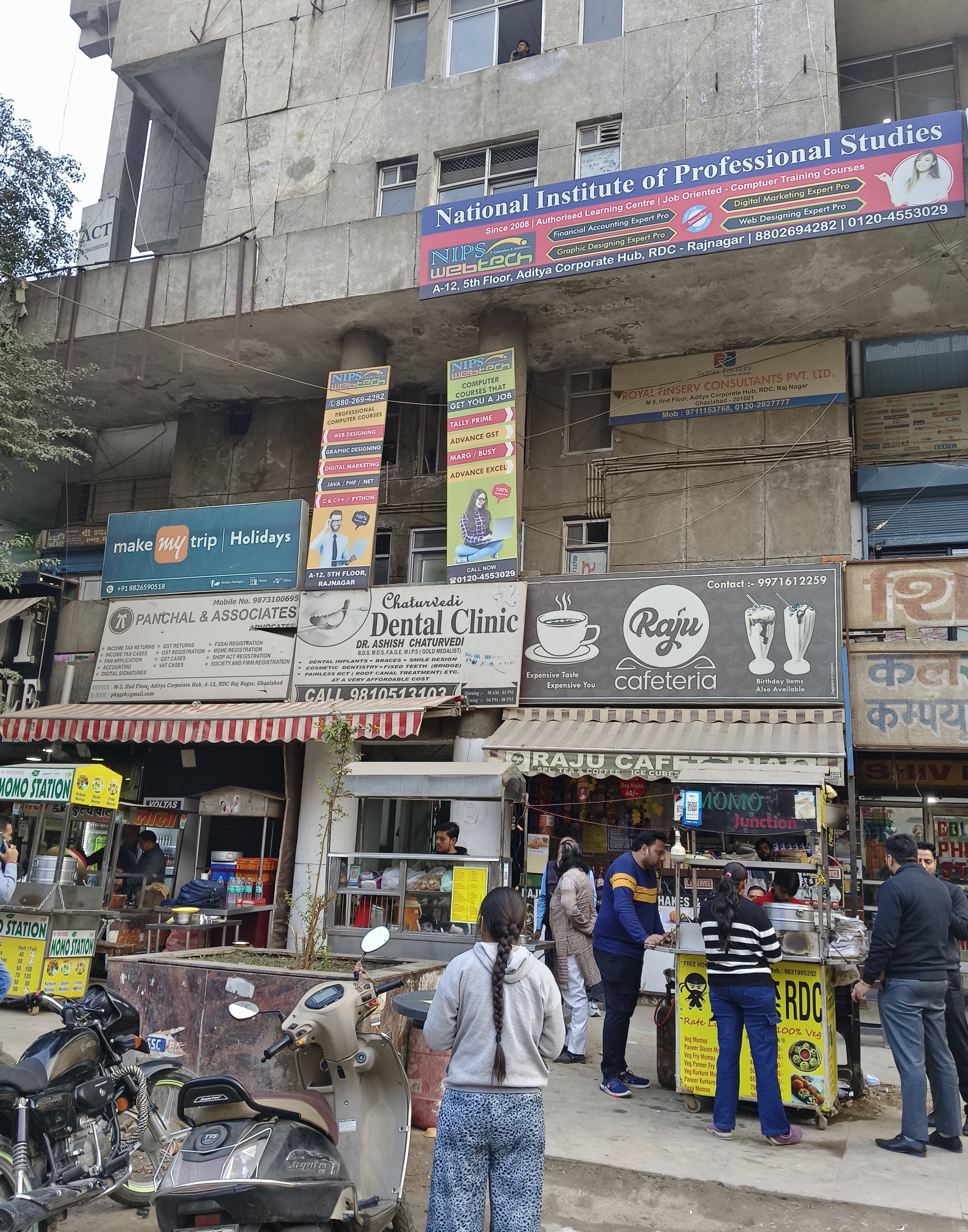 National Institute of Professional Studies NIPS - Front View photo 1