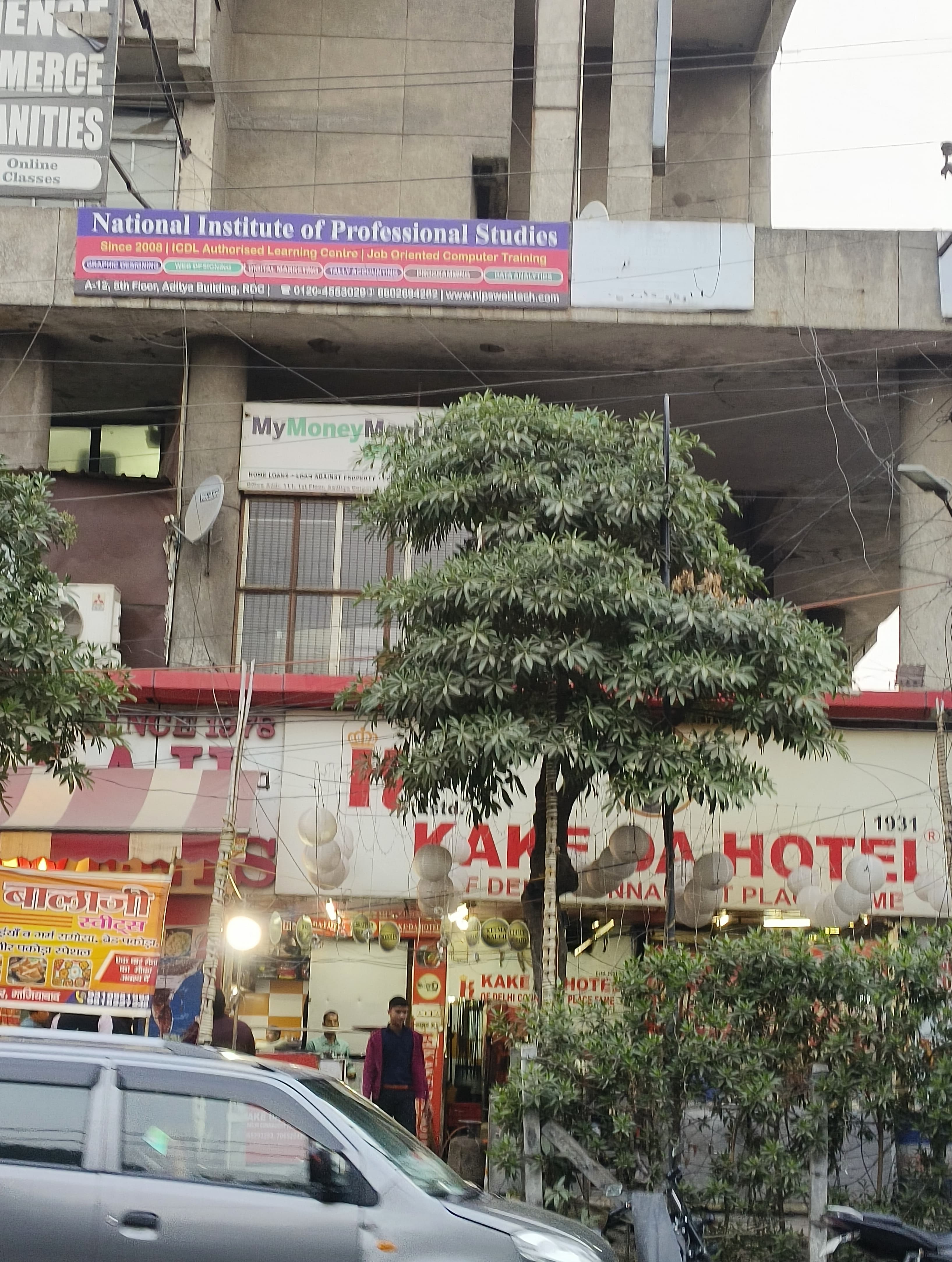 National Institute of Professional Studies NIPS - Front View photo 2