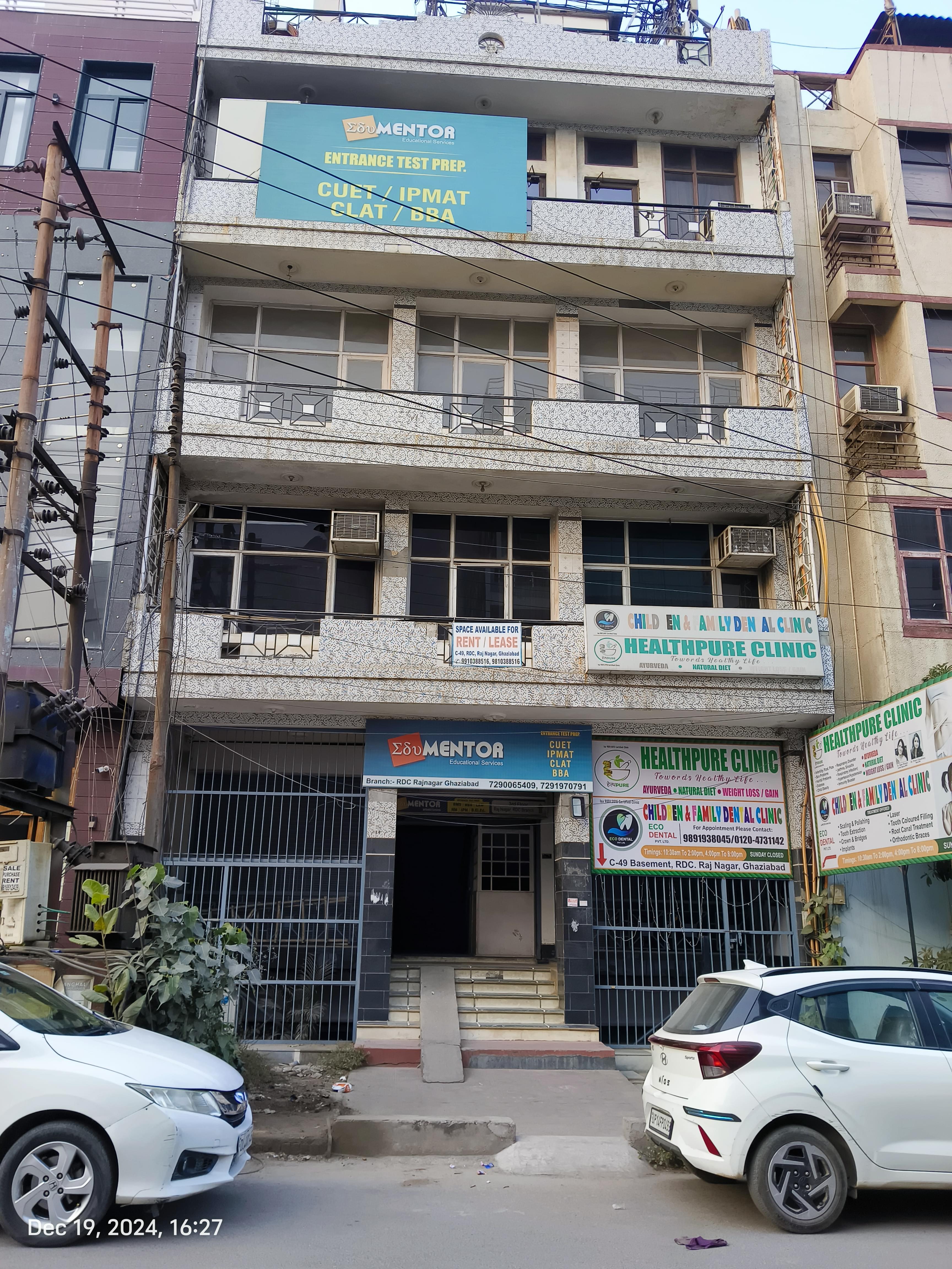 EduMentor Edumentor - Frontview photo 1